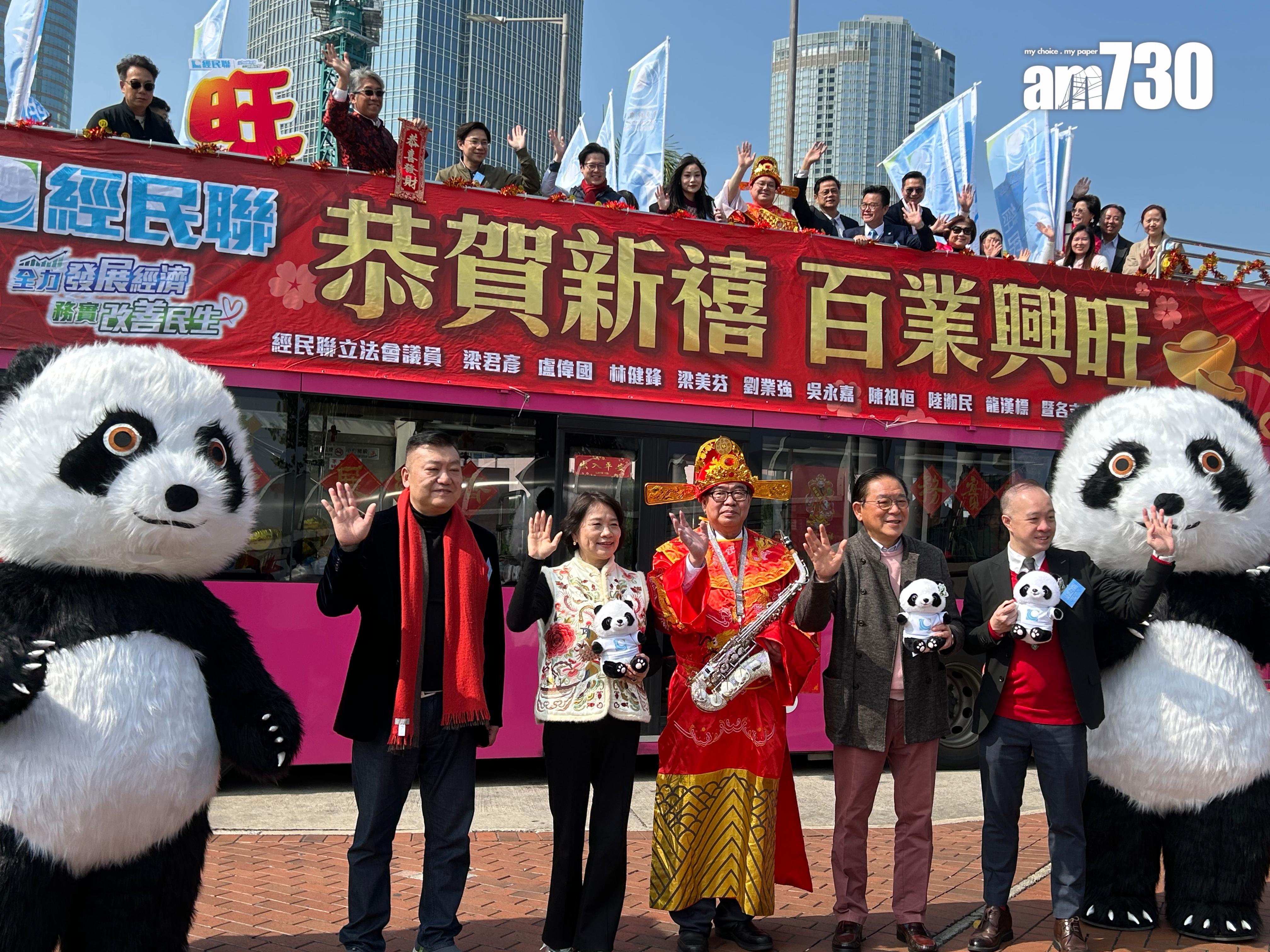 農曆新年2025|經民聯花車巡遊談中美貿易戰 林健鋒斥美方不能「誰大誰惡誰正確」(陳芷晴攝)