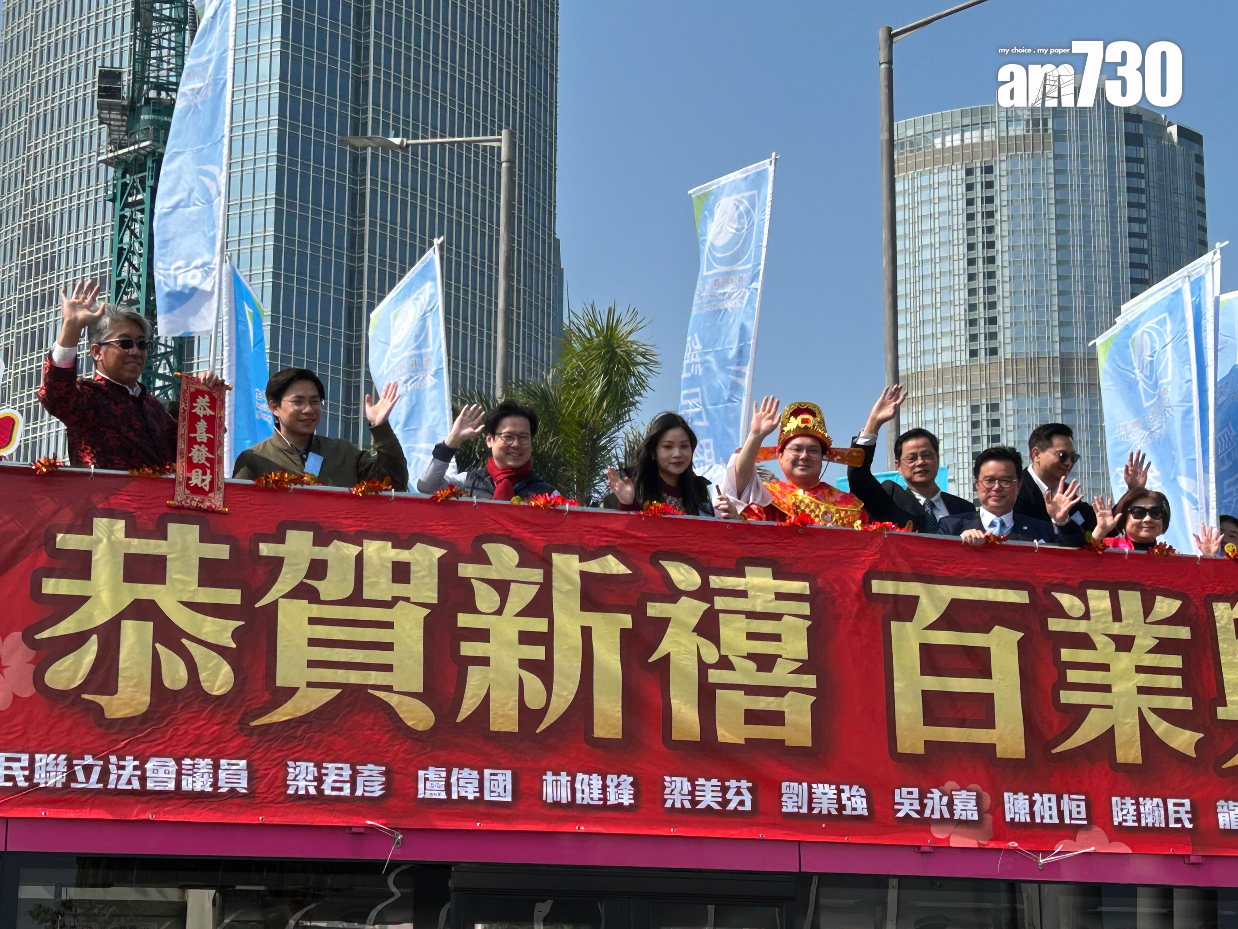 農曆新年2025|經民聯花車巡遊談中美貿易戰 林健鋒斥美方不能「誰大誰惡誰正確」(陳芷晴攝)