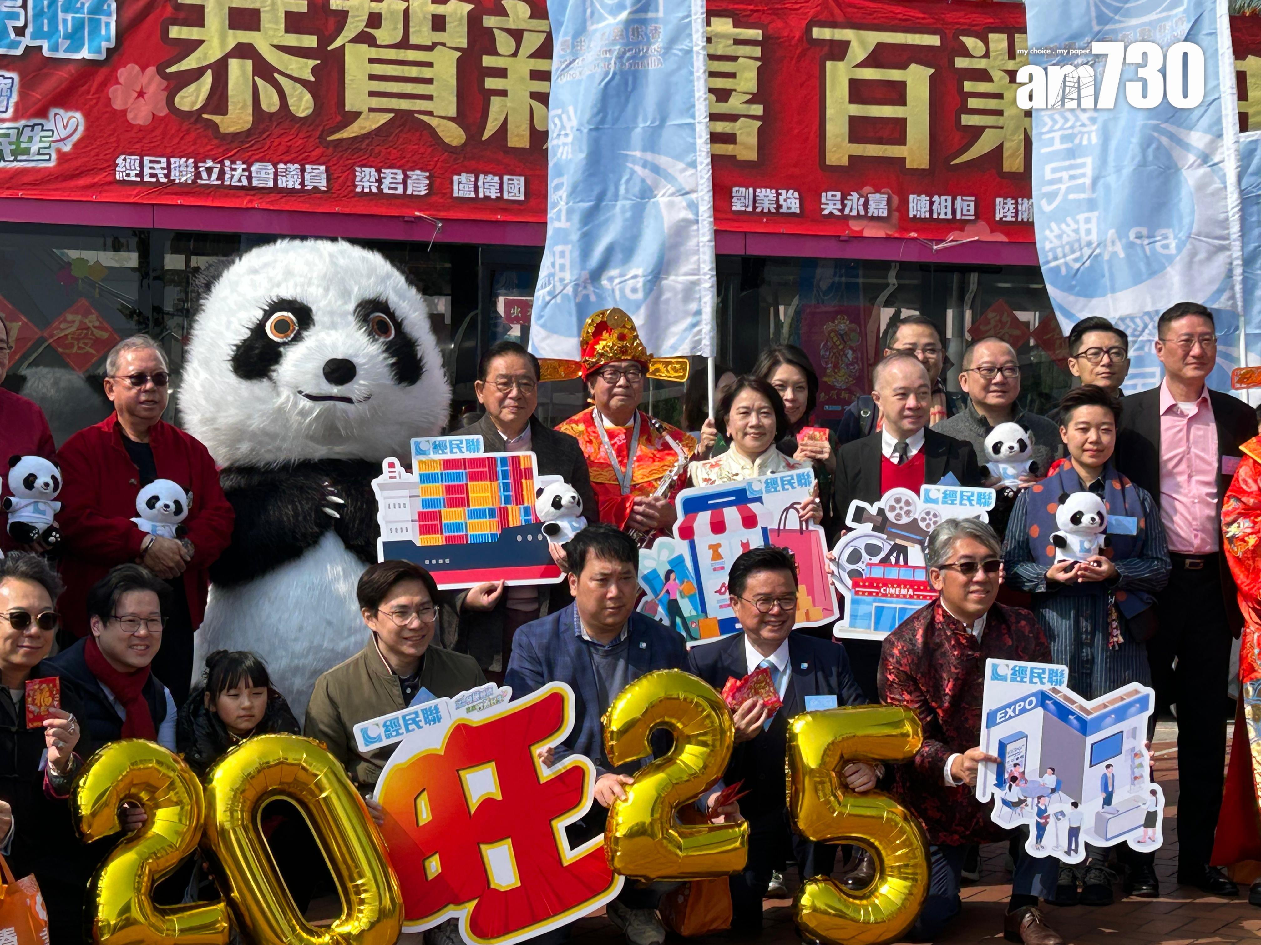 農曆新年2025|經民聯花車巡遊談中美貿易戰 林健鋒斥美方不能「誰大誰惡誰正確」(陳芷晴攝)