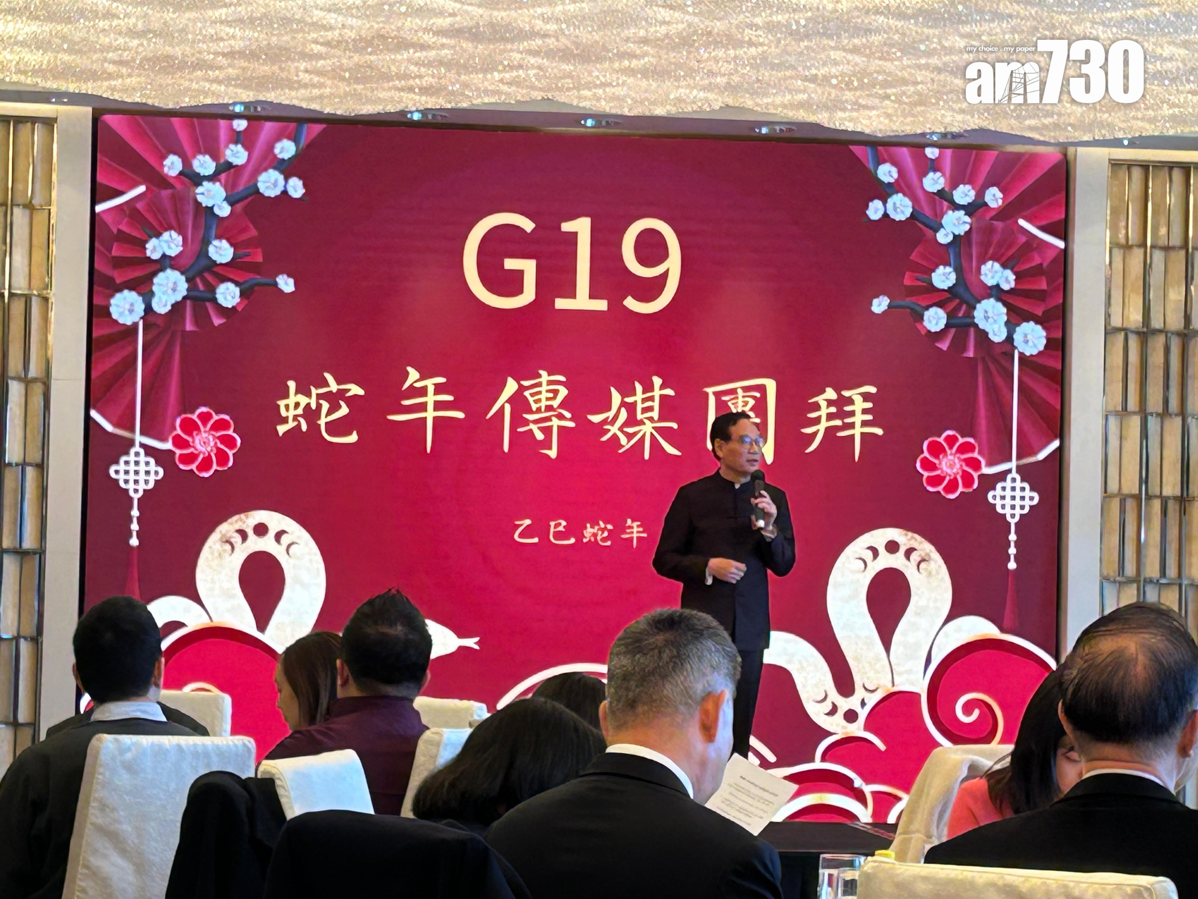 財政預算案2025|立法會議員G19聯盟倡改革公務員增薪點制度 促平庸者改進(陳芷晴攝)