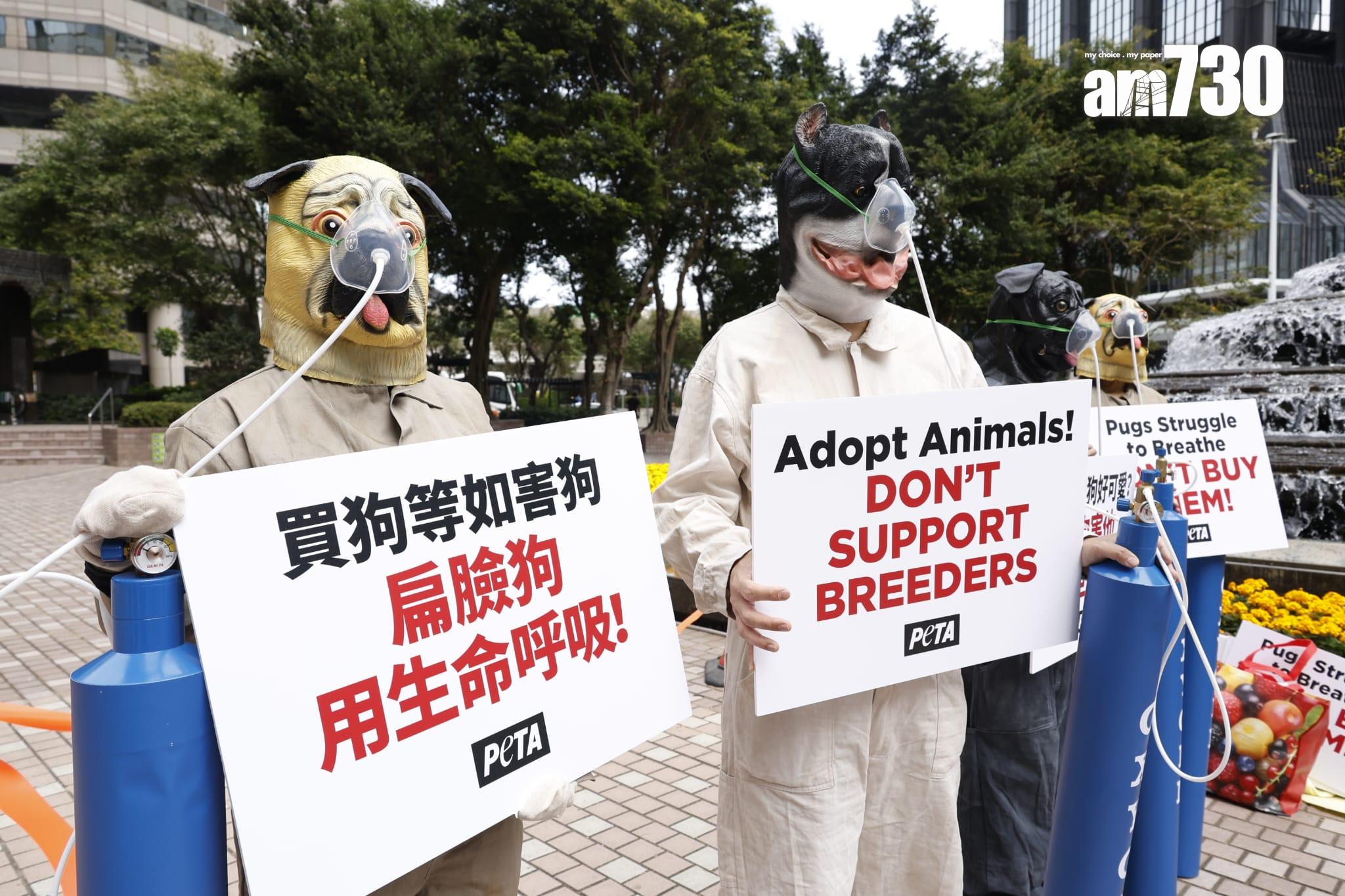 多名善待動物組織(PETA)支持者,聚集動物節會場外。(林俊源攝)