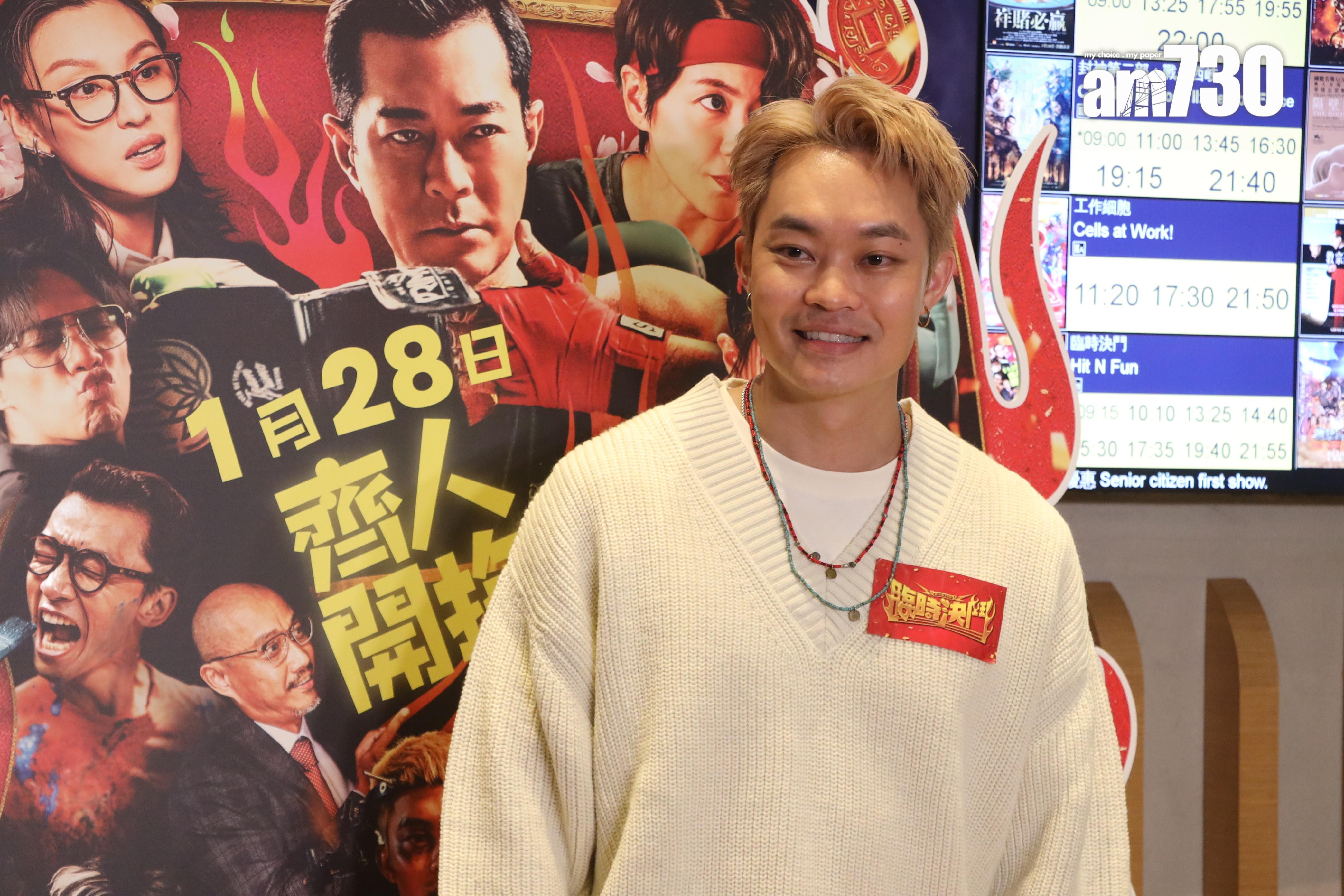 胡子彤笑言要為「FC3」球員出閃卡。(娛樂組攝)