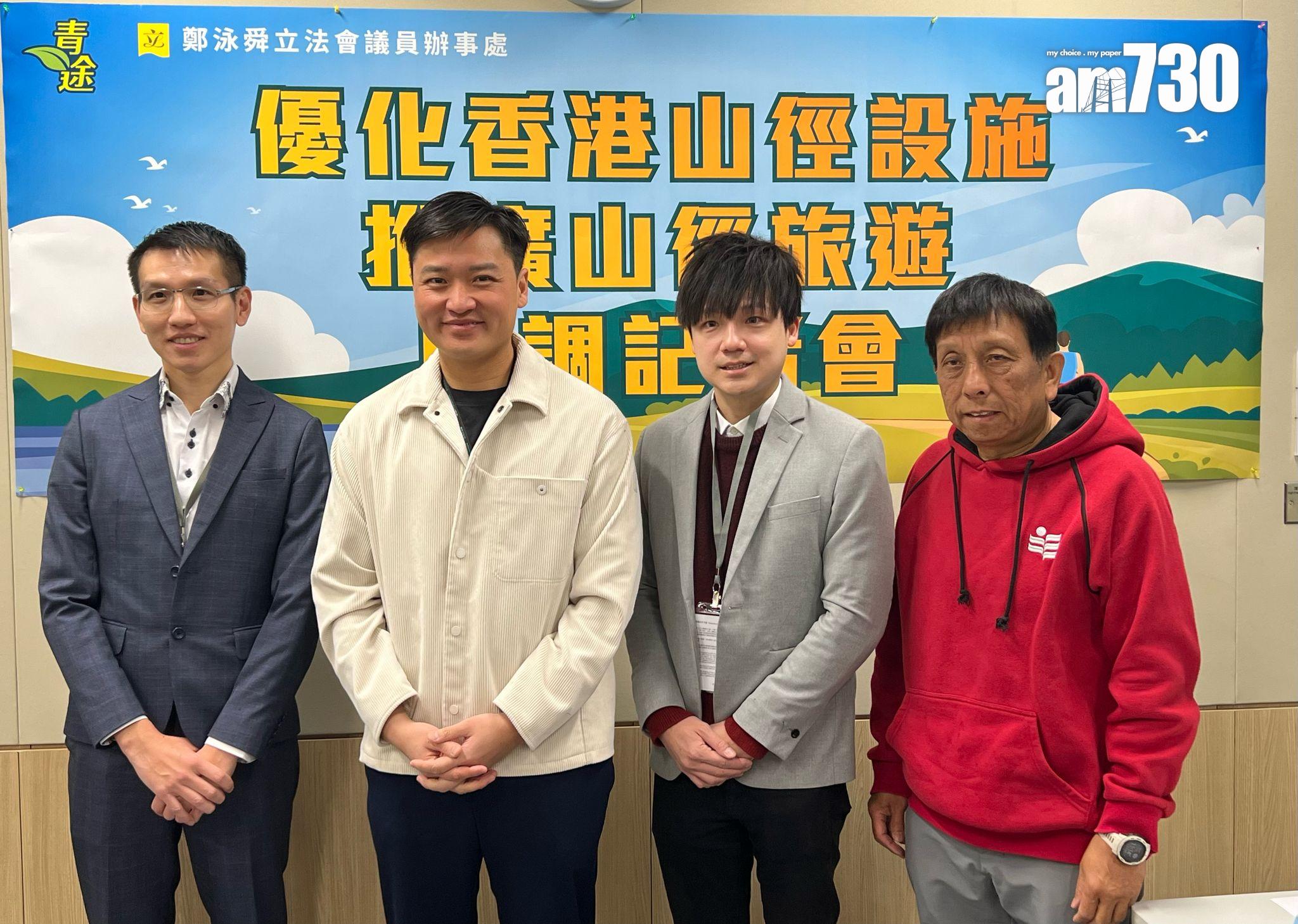 青途倡將山徑分級 推廣山徑旅遊 (李景玉攝)