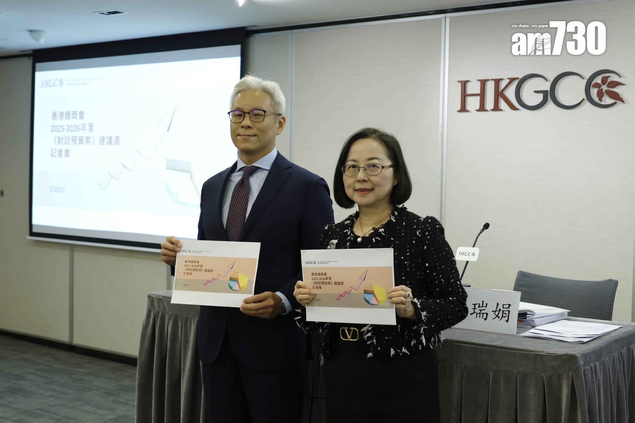 財政預算案2025|總商會料再錄巨額財赤 倡加大力度開源節流 (蘇文傑攝)