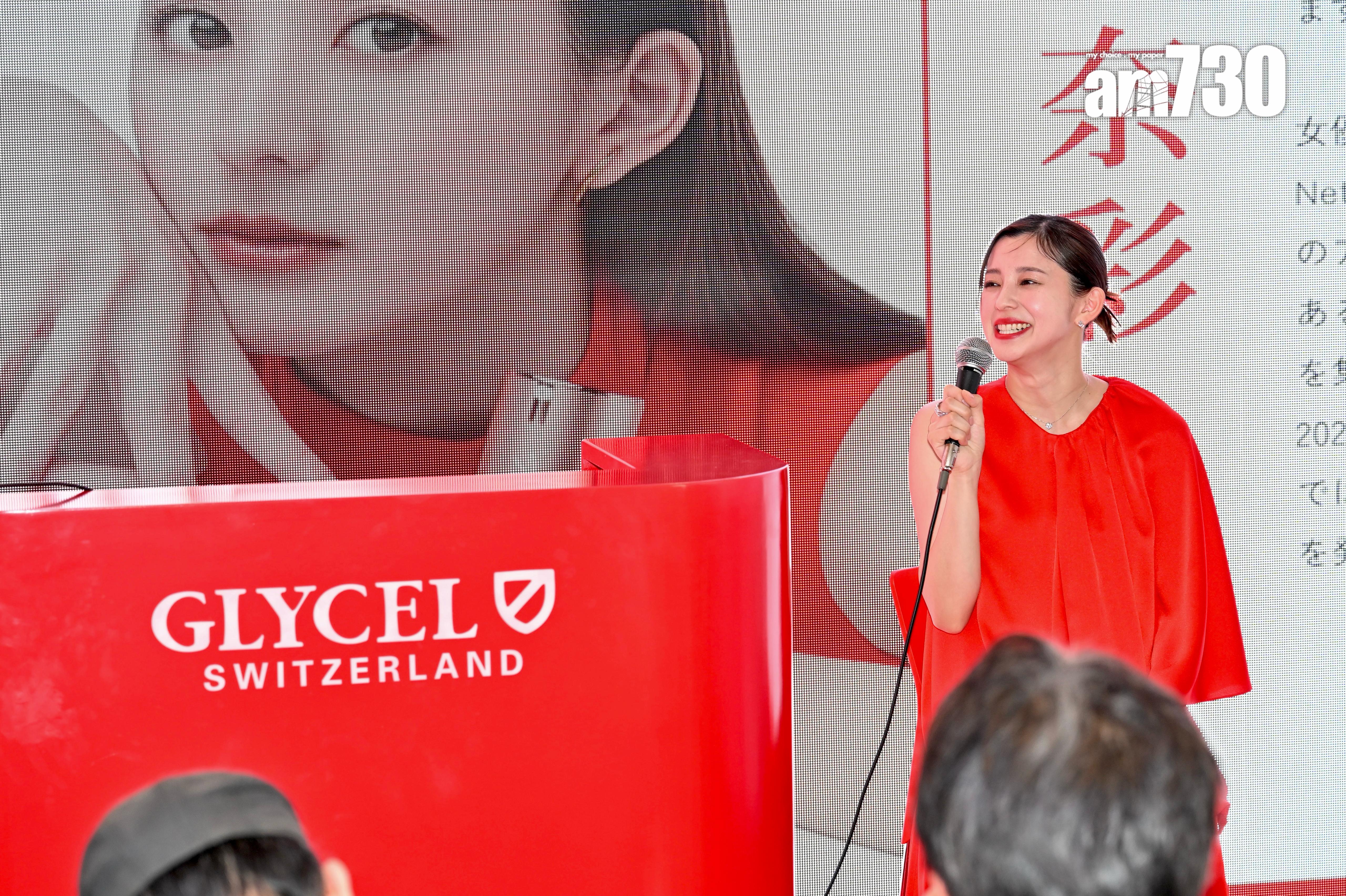 朝比奈彩宣布懷有第二胎之後,首次見傳媒。