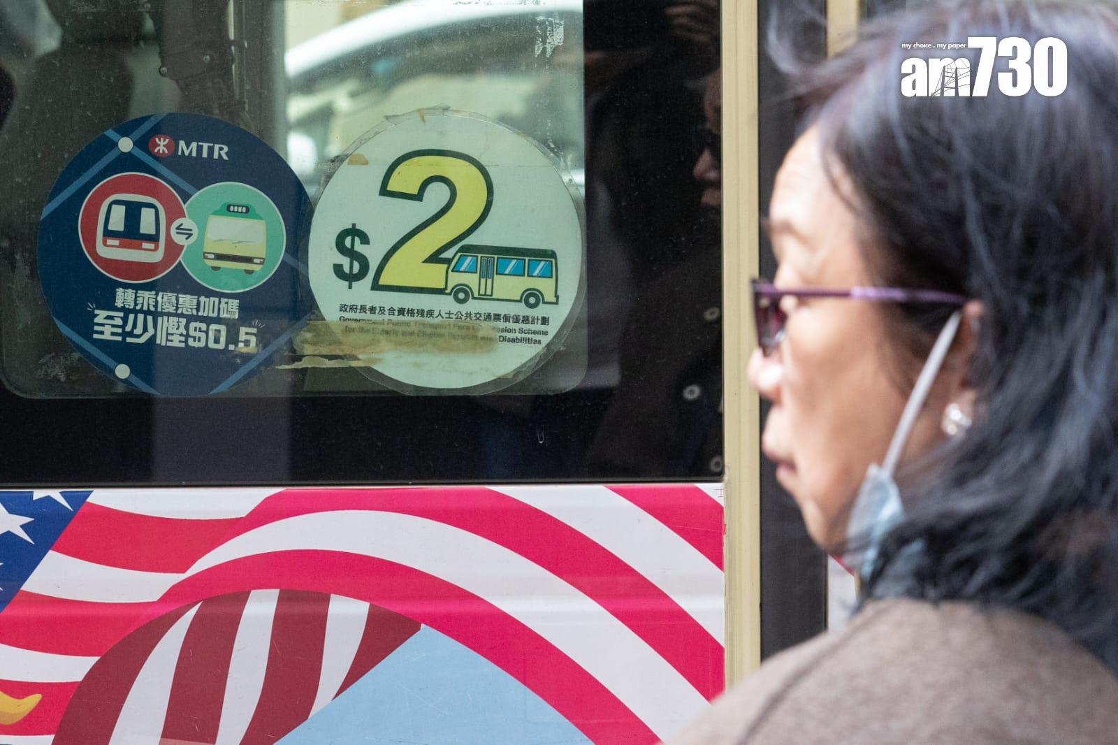 消息指,政府擬就二元乘車優惠設限,每日限乘8程,10元以上車資以兩折計算。(蘇文傑攝)