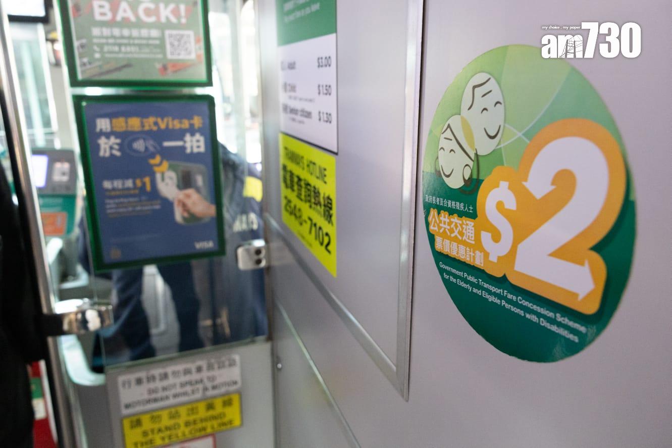 消息指,政府擬就二元乘車優惠設限,每日限乘8程,10元以上車資以兩折計算。(蘇文傑攝)