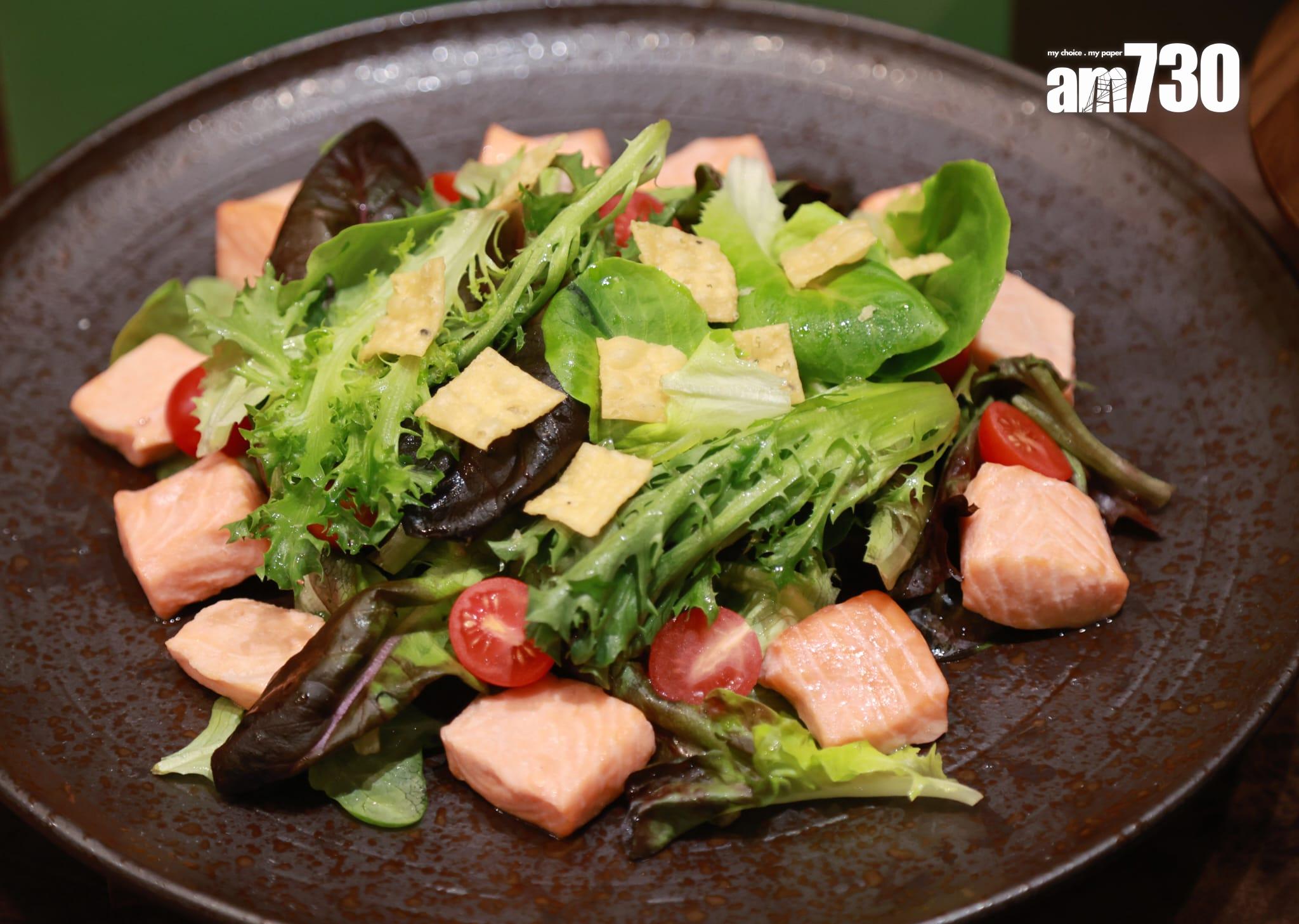 油醋青海三文魚伴有機沙律菜$128(羅錦鴻攝)