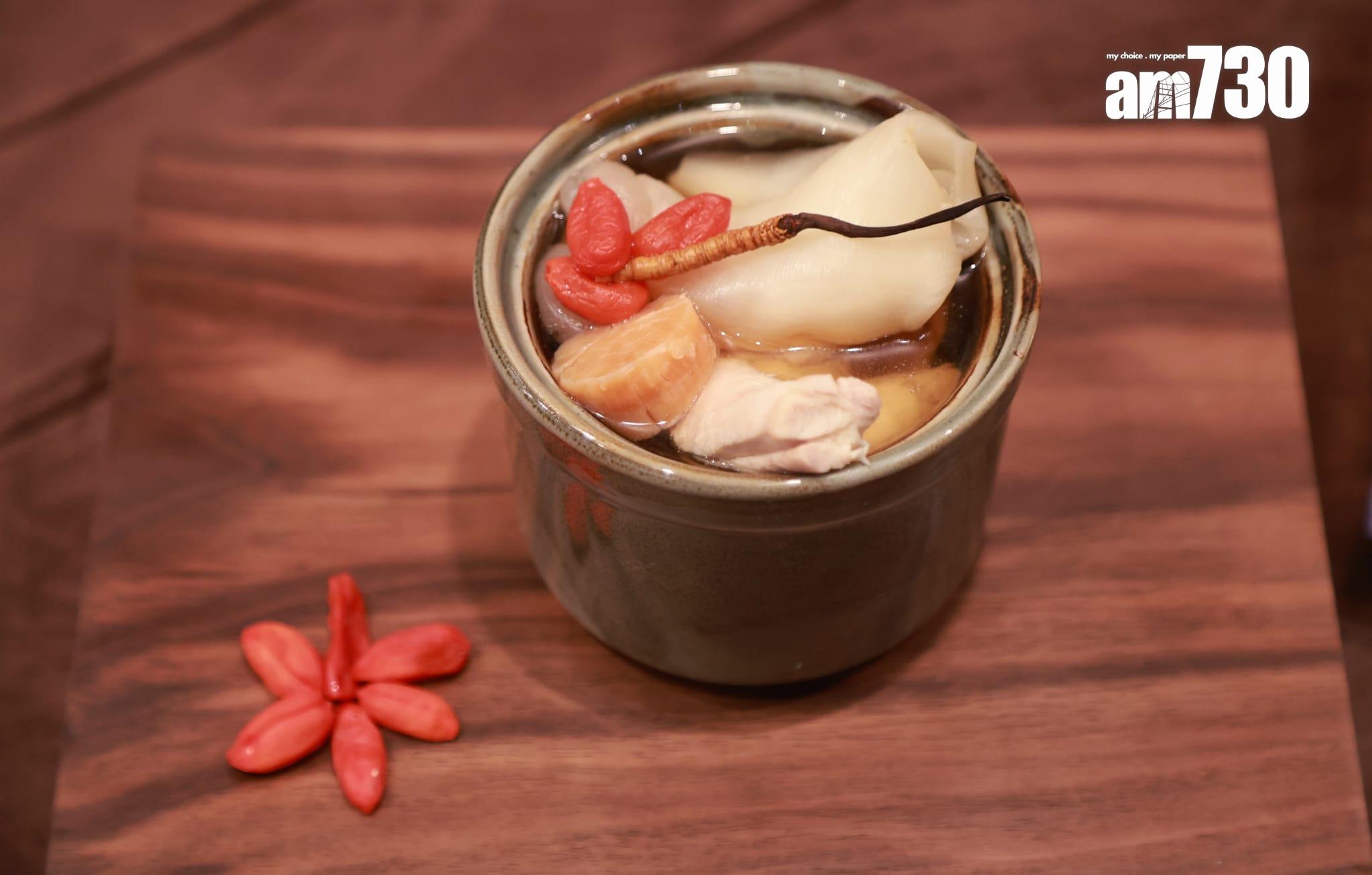 冬蟲夏草枸杞花膠養生湯$168位 用老雞清燉,加入青海名物冬蟲夏草、名貴花膠、元貝及大顆青海枸杞,相當滋潤。(羅錦鴻攝)