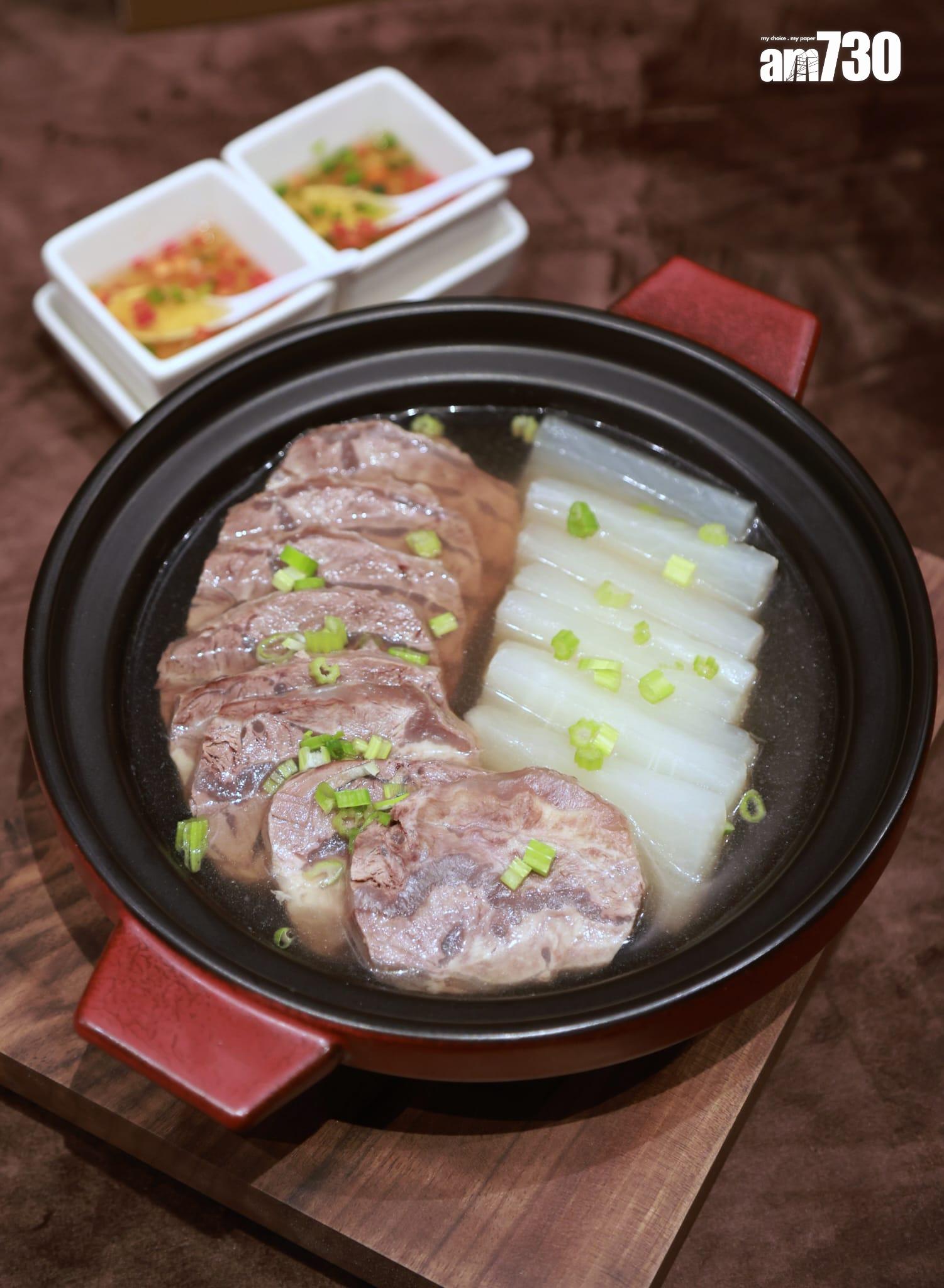 蘿蔔清湯氂牛腱$138 (羅錦鴻攝)牛腱燉至軟腍,長者也能進食。牛味獨特,明顯與澳洲或美國牛肉的風味不同。牛骨湯底清澈,蘿蔔無渣入透味。