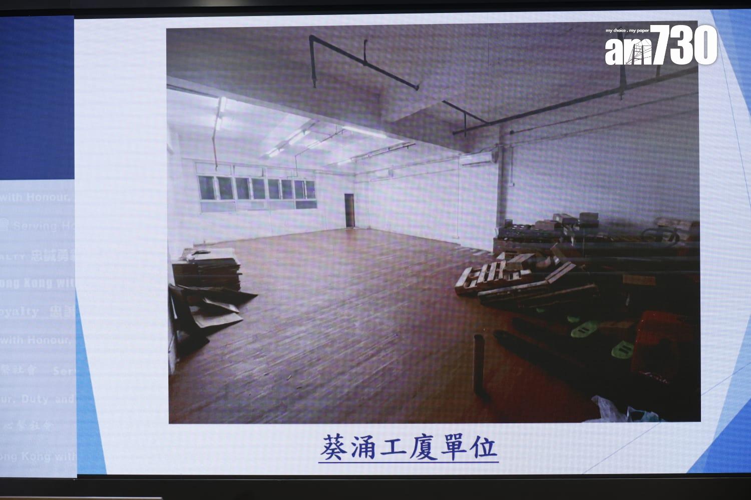 葵涌工廈單位。(林俊源攝)