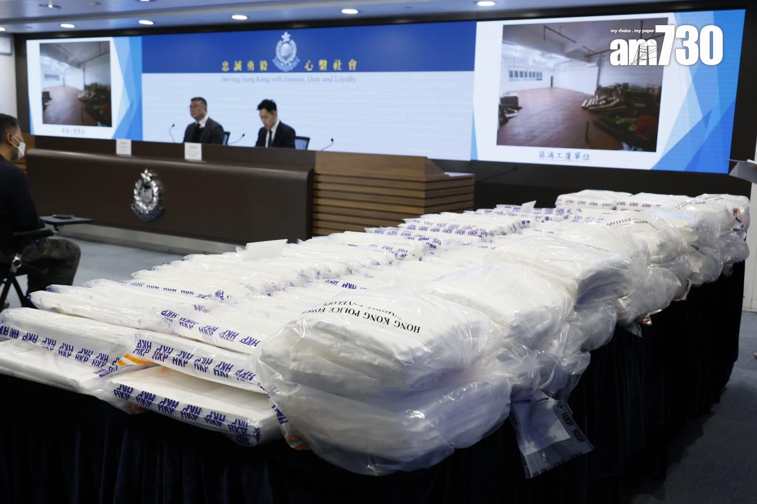 警方檢獲520公斤可卡因,市值4.3億元。(林俊源攝)