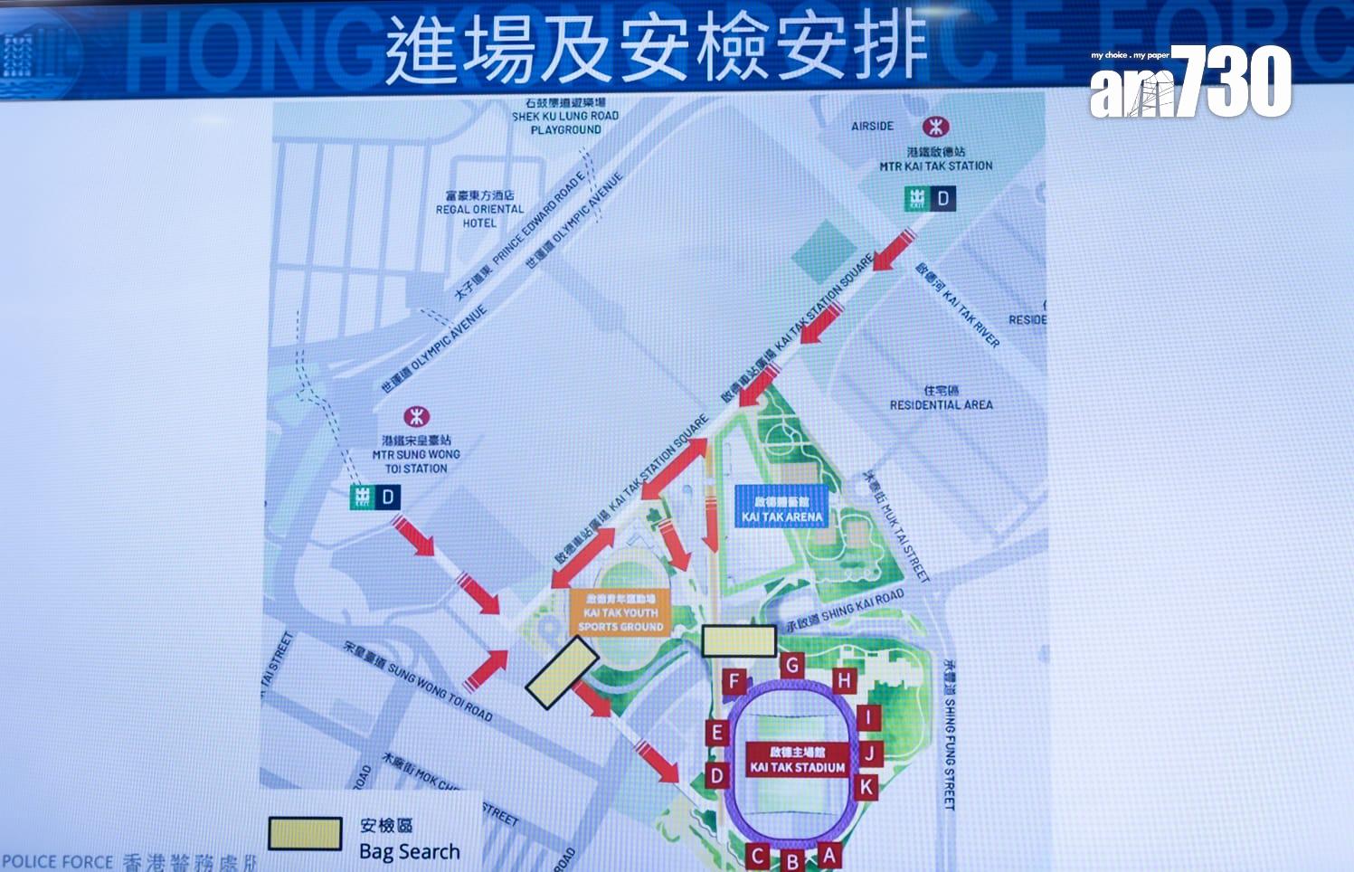 宋皇臺站或啟德站均可步行直達3個場館。(蘇文傑攝)