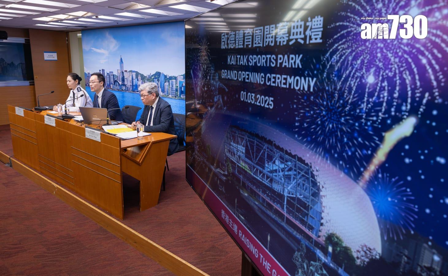 啟德體育園開幕禮明晚舉行,禁帶大型攝影器材等進場。(蘇文傑攝)