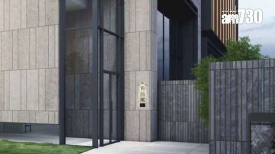 錫喆寓預計於今年第四季度開業。