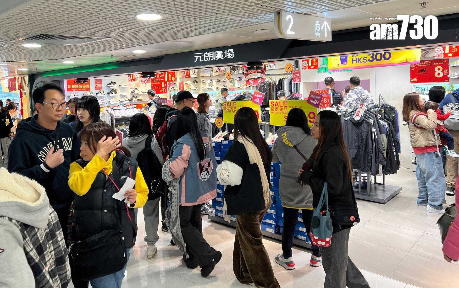 新地15大商場農曆新年生意額及人流齊升10%