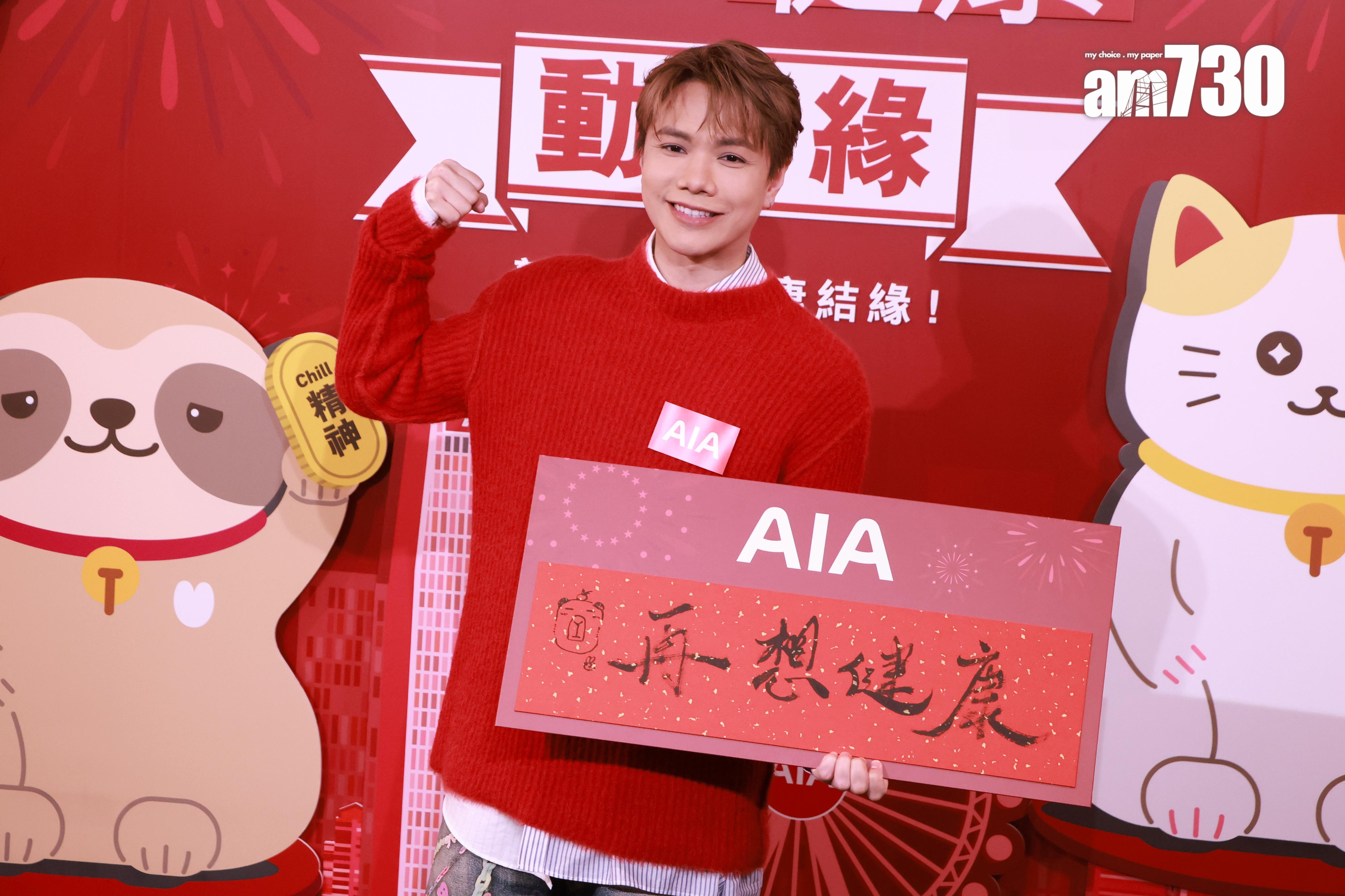 張敬軒臨場加畫一隻可愛「水豚」。 (娛樂組攝)