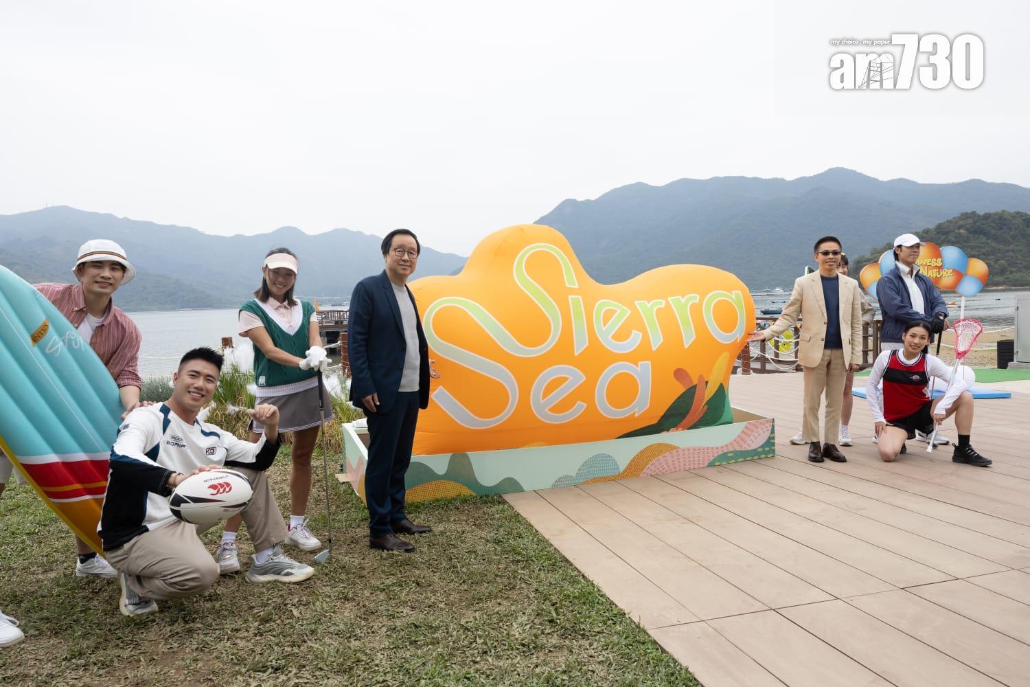 新盤登場|新地西沙第1A(2)期命名「SIERRA SEA」 提供781伙 目標首季開售