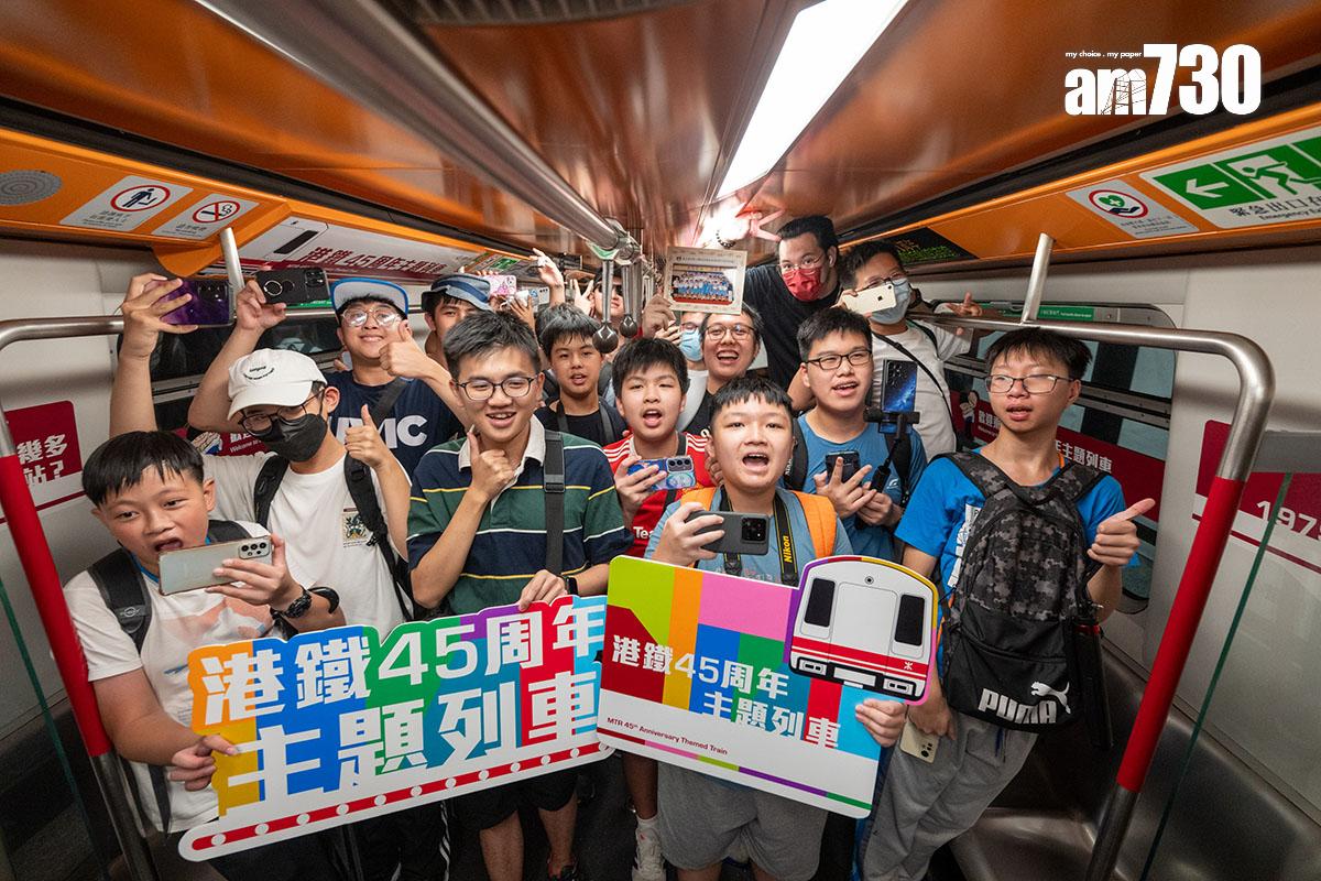 港鐵推出復刻主題列車慶祝投入服務45周年。(資料圖片)