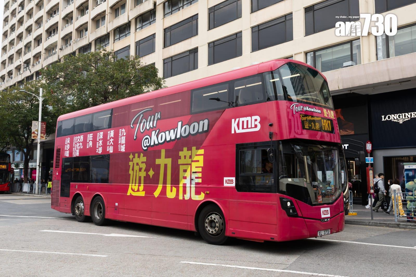 九巴現時設有旅遊路線HK1。(蘇文傑攝)