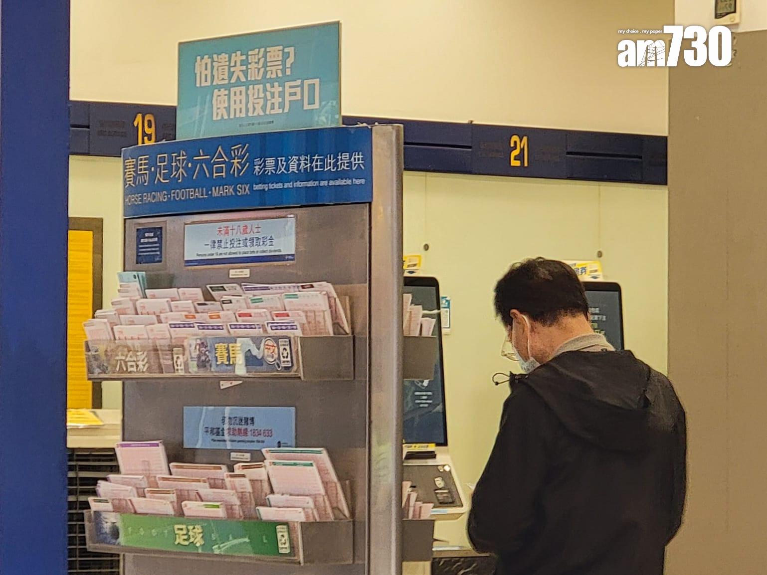 為有效打擊非法賭博活動,政府將積極探討規範籃球博彩活動,並邀請香港賽馬會提交建議。(吳康琦攝)