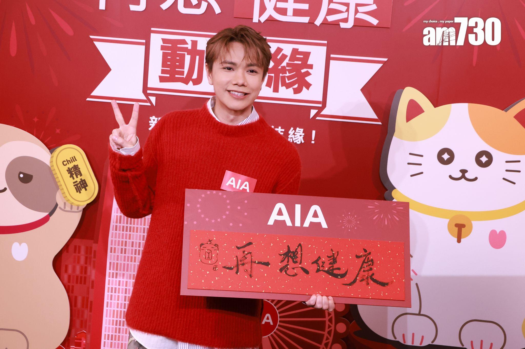 張敬軒自言繼續chill住享受生活,保持這種態度較容易健康長壽。 (娛樂組攝)