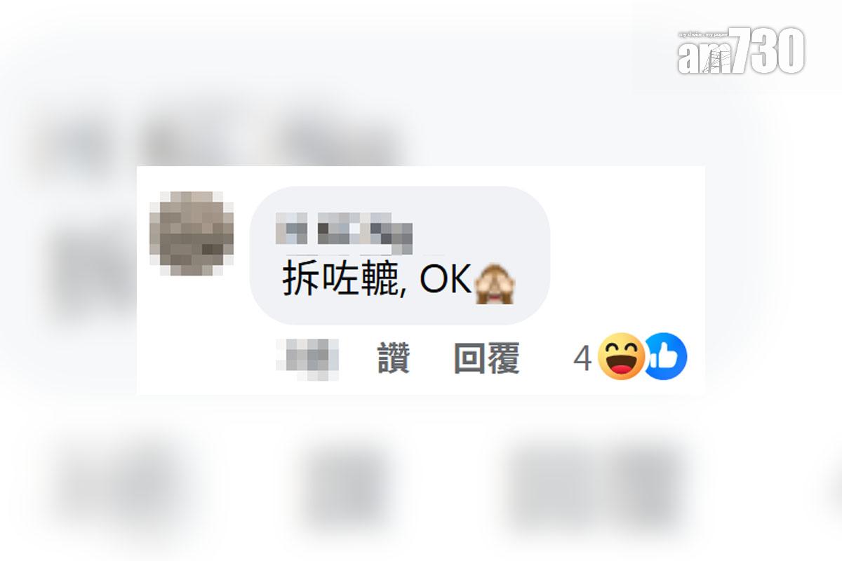 有網民發現有港鐵乘客疑違規把一部大型健身單車帶入閘,網民留言回應。(FB群組「深水埗街坊會」截圖)