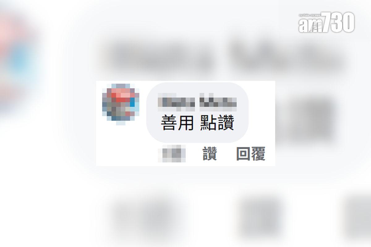 有網民發現有港鐵乘客疑違規把一部大型健身單車帶入閘,網民留言回應。(FB群組「深水埗街坊會」截圖)