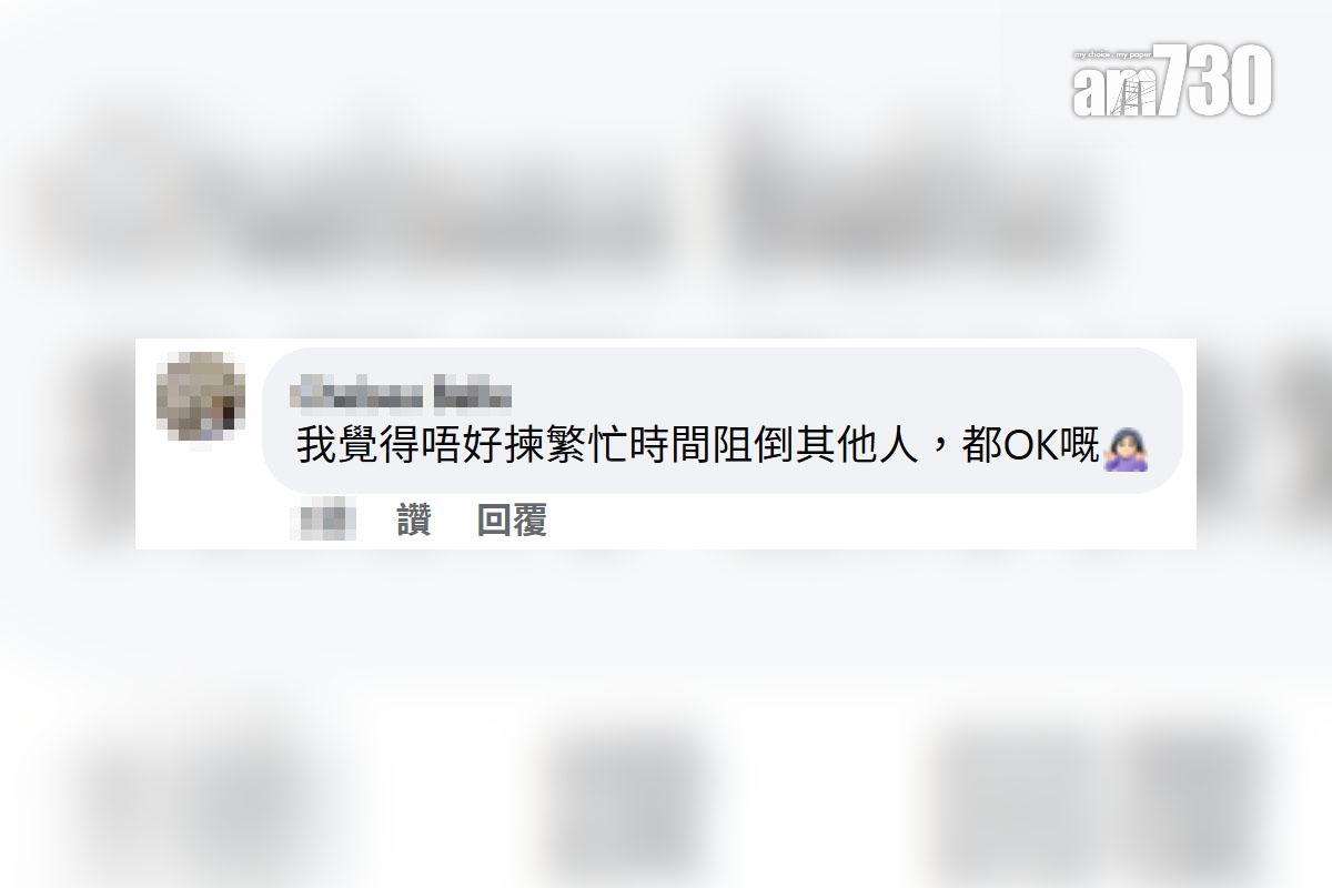 有網民發現有港鐵乘客疑違規把一部大型健身單車帶入閘,網民留言回應。(FB群組「深水埗街坊會」截圖)