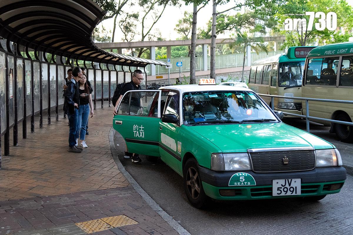 新界的士的經營範圍有嚴格限制。(資料圖片)