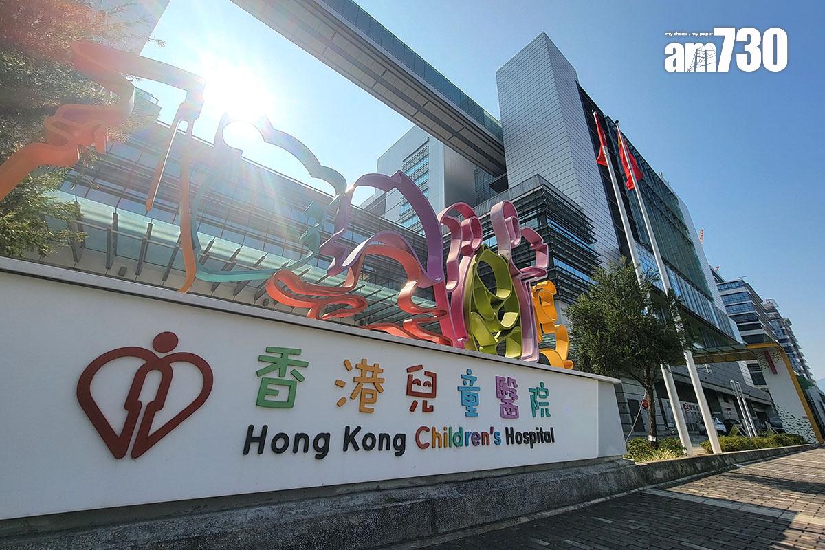 香港兒童醫院。(資料圖片)