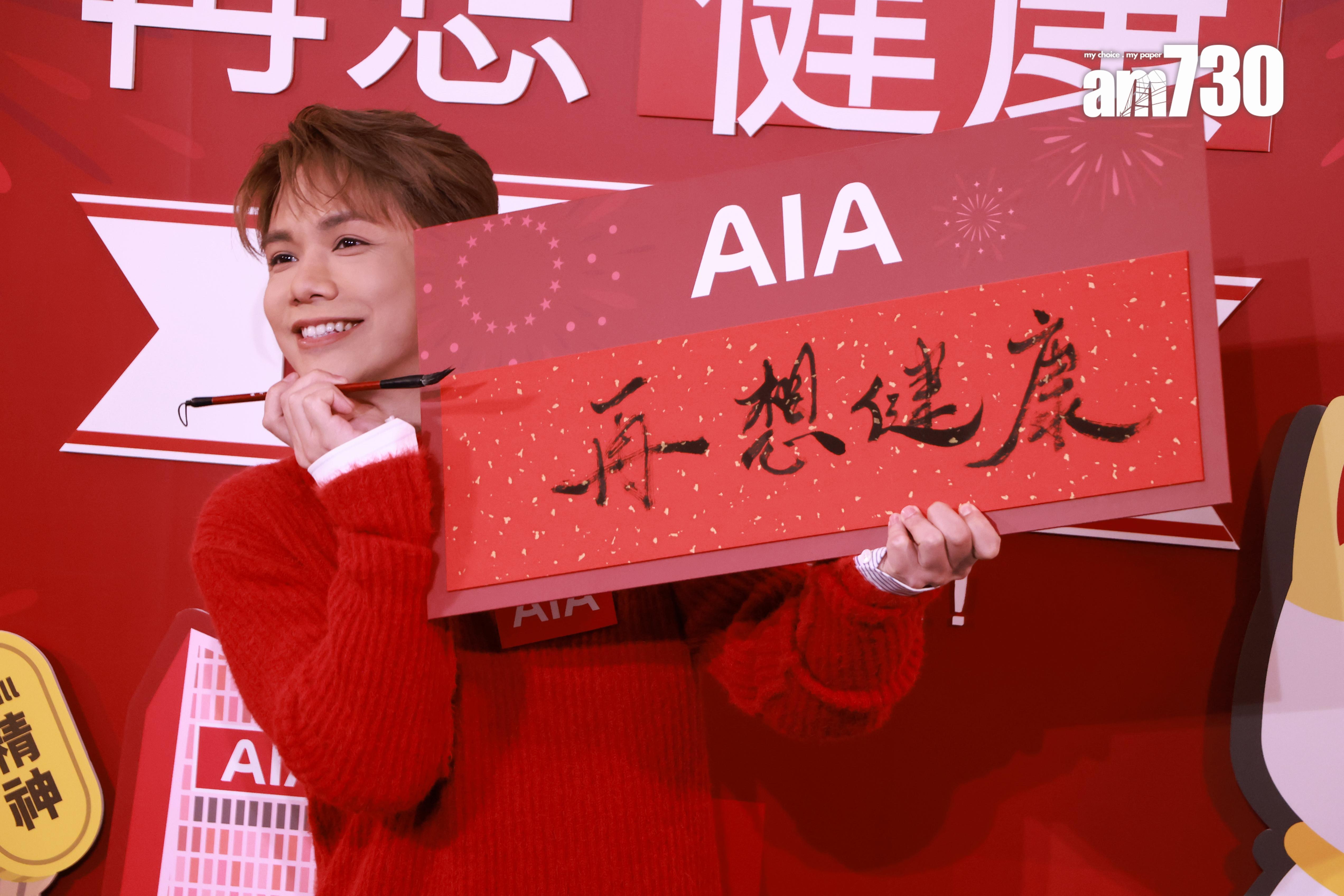 張敬軒分享保持對再想健康的心得,並即席揮毫寫「再想健康」四字給粉絲。 (娛樂組攝)