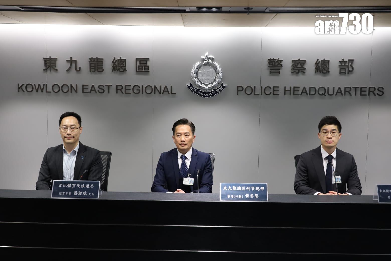 警方以「企圖詐騙」罪拘捕3人,涉嫌售賣啟德體育園開幕禮的偽造門票。東九龍總區刑事部警司黃奕隆、署理總督察劉啟彥及文化體育及旅遊局體育專員蔡健斌簡報案情。(鍾式明攝)