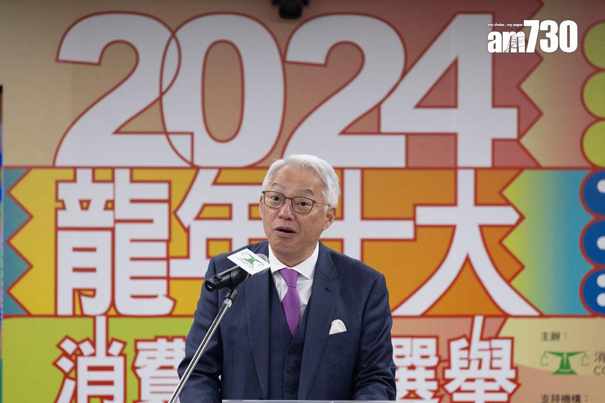 陳錦榮表示,結果反映消費者極為關注影響日常生活的政策,以及不同消費事件的處理。(蘇文傑攝)