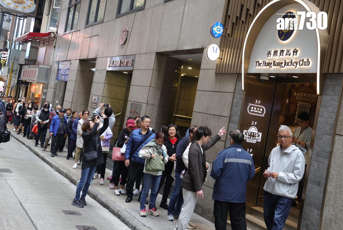 六合彩新春金多寶今晚攪珠,中環士丹利街投注站外大排長龍。(吳康琦攝)
