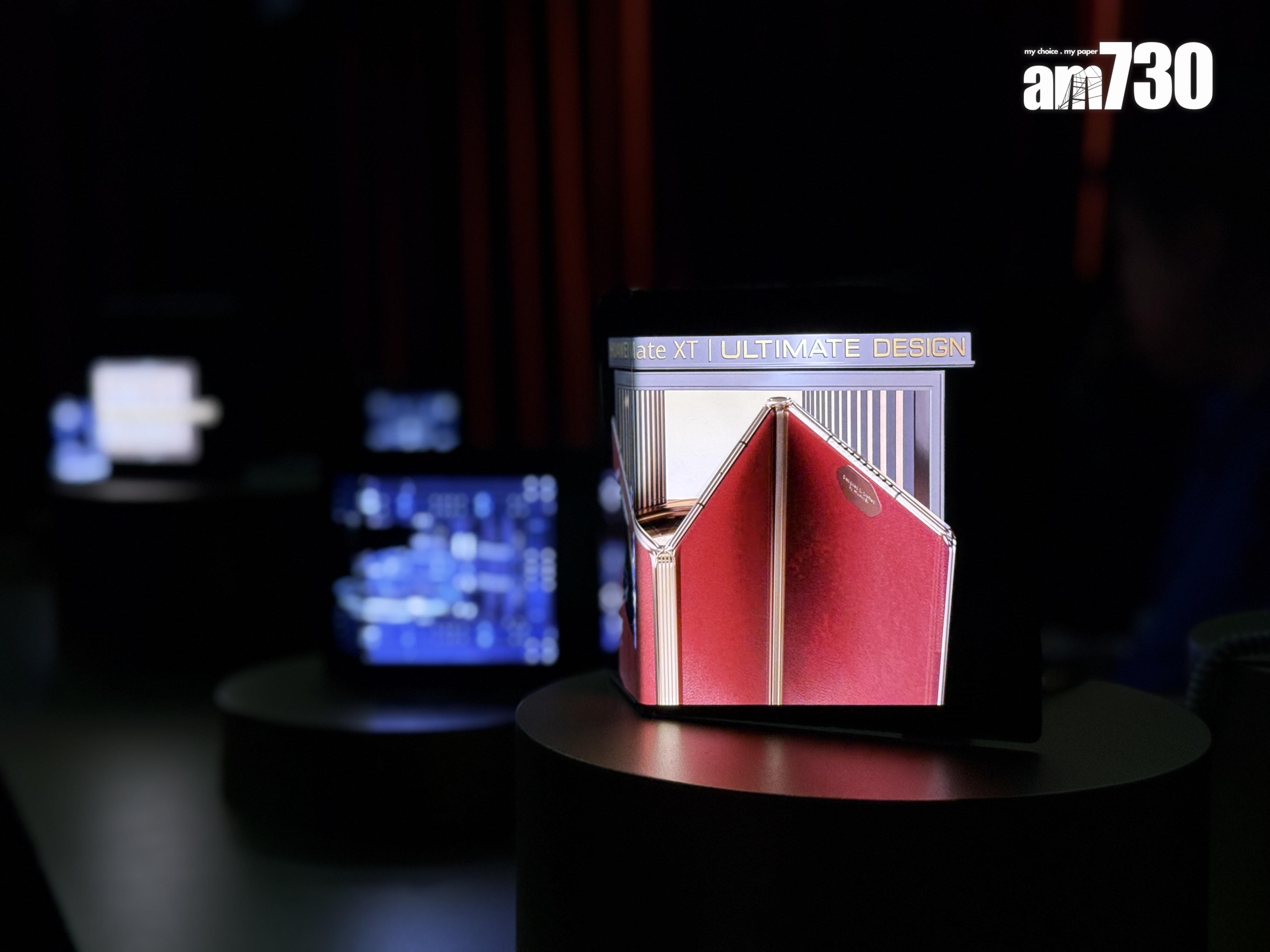 HUAWEI Mate XT可用3D裸眼睇影片。