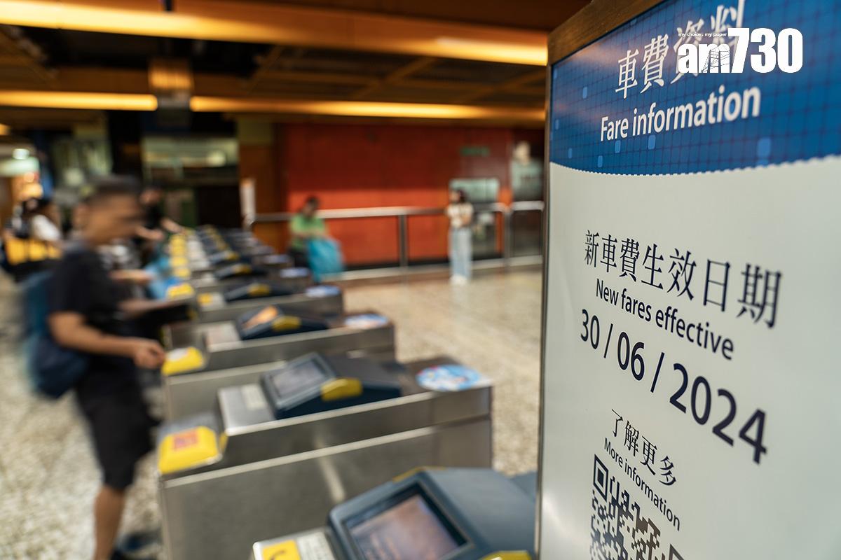 港鐵去年6月30日實施新票價。(資料圖片/中新社)