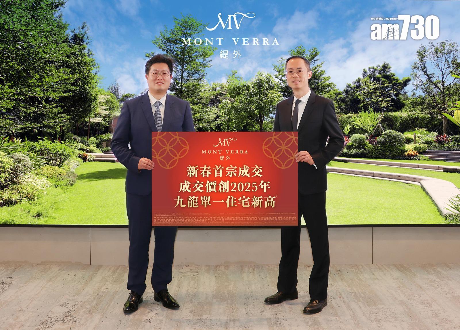 緹外連裝修特色大宅1.85億標售 創今年九龍一手新高價|豪宅成交