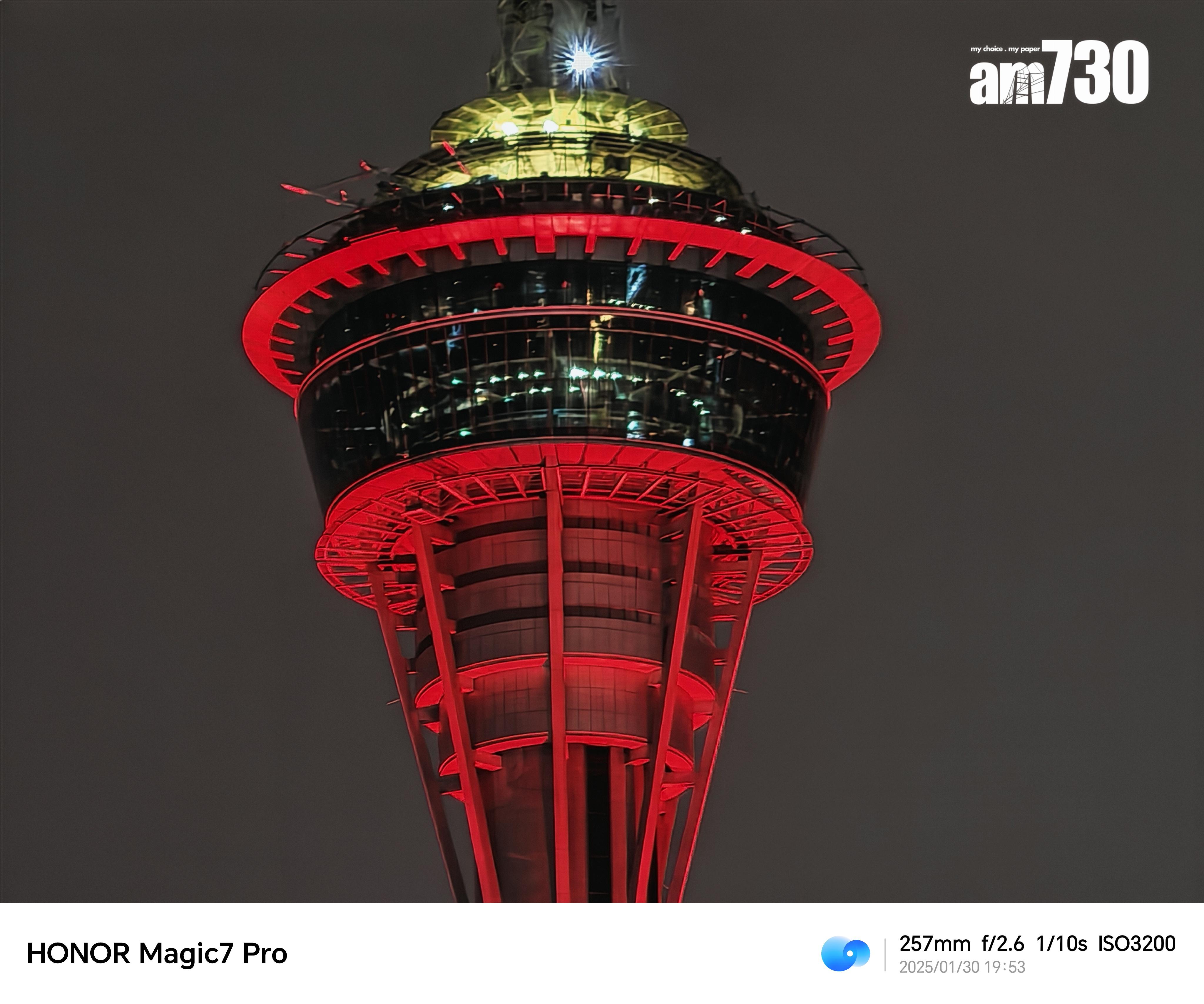 HONOR Magic7 Pro在地下拍攝澳門旅遊塔頂。