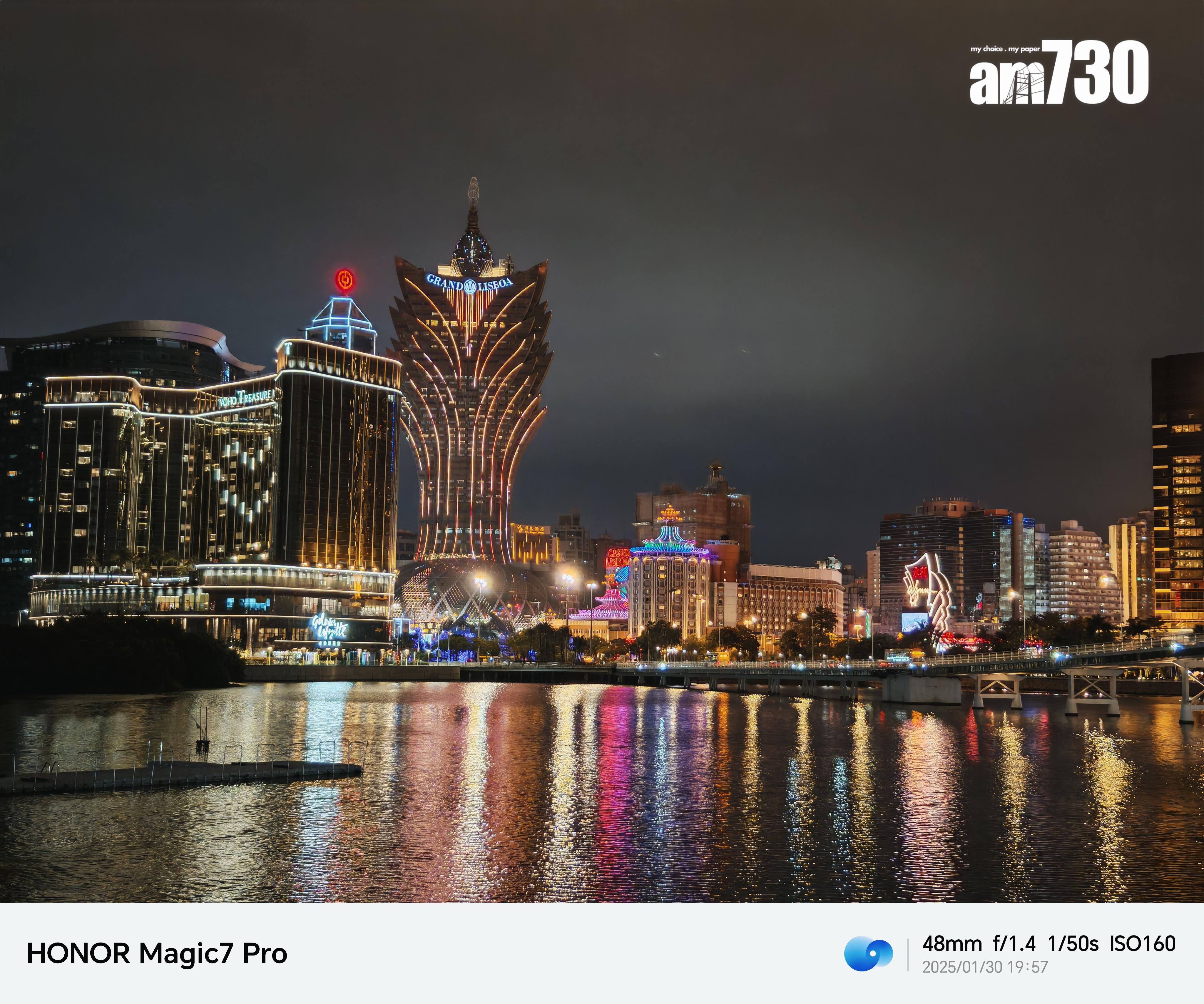 HONOR Magic7 Pro影夜景亮麗清晰。