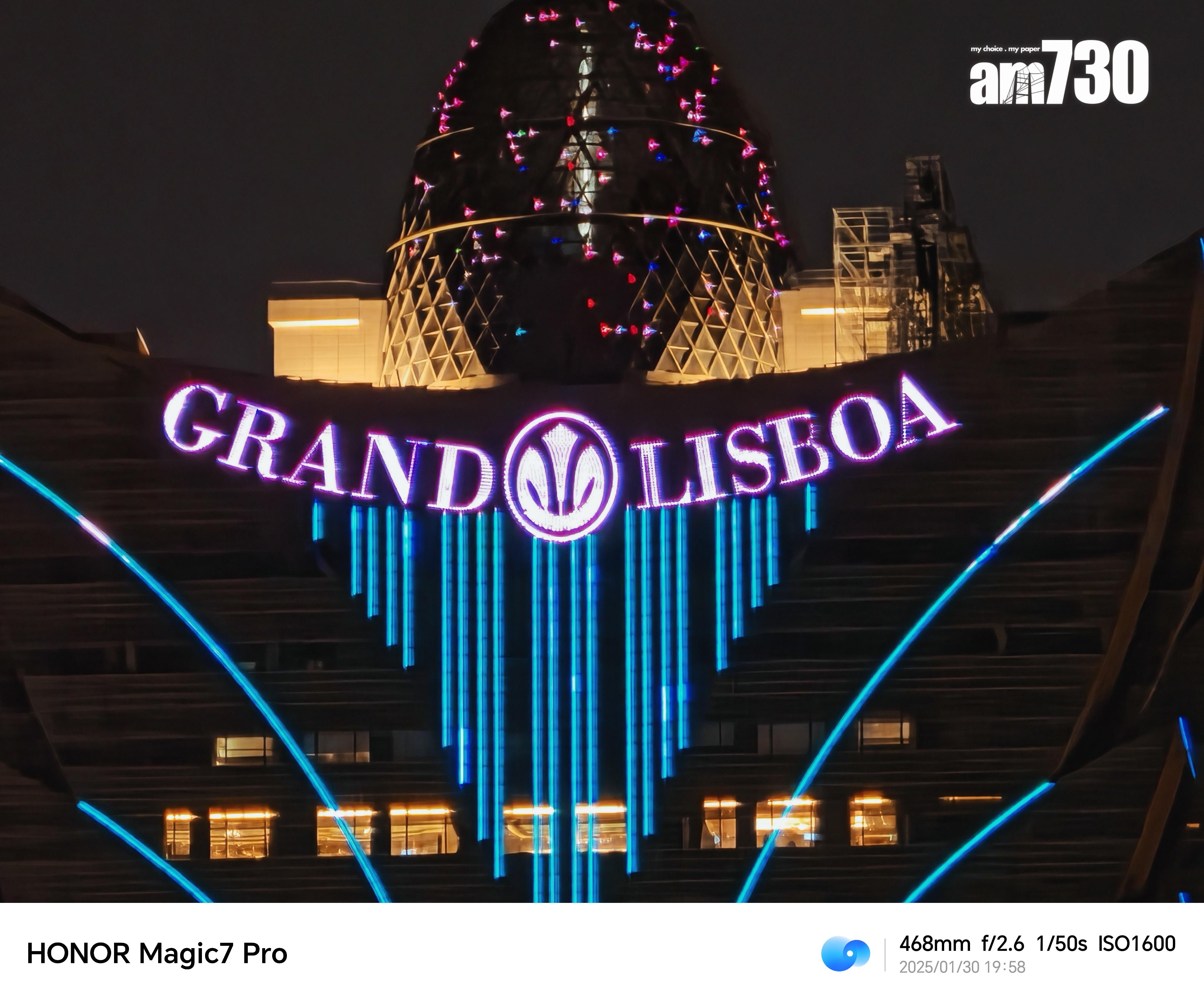 HONOR Magic7 Pro可直接Zoom至樓頂。