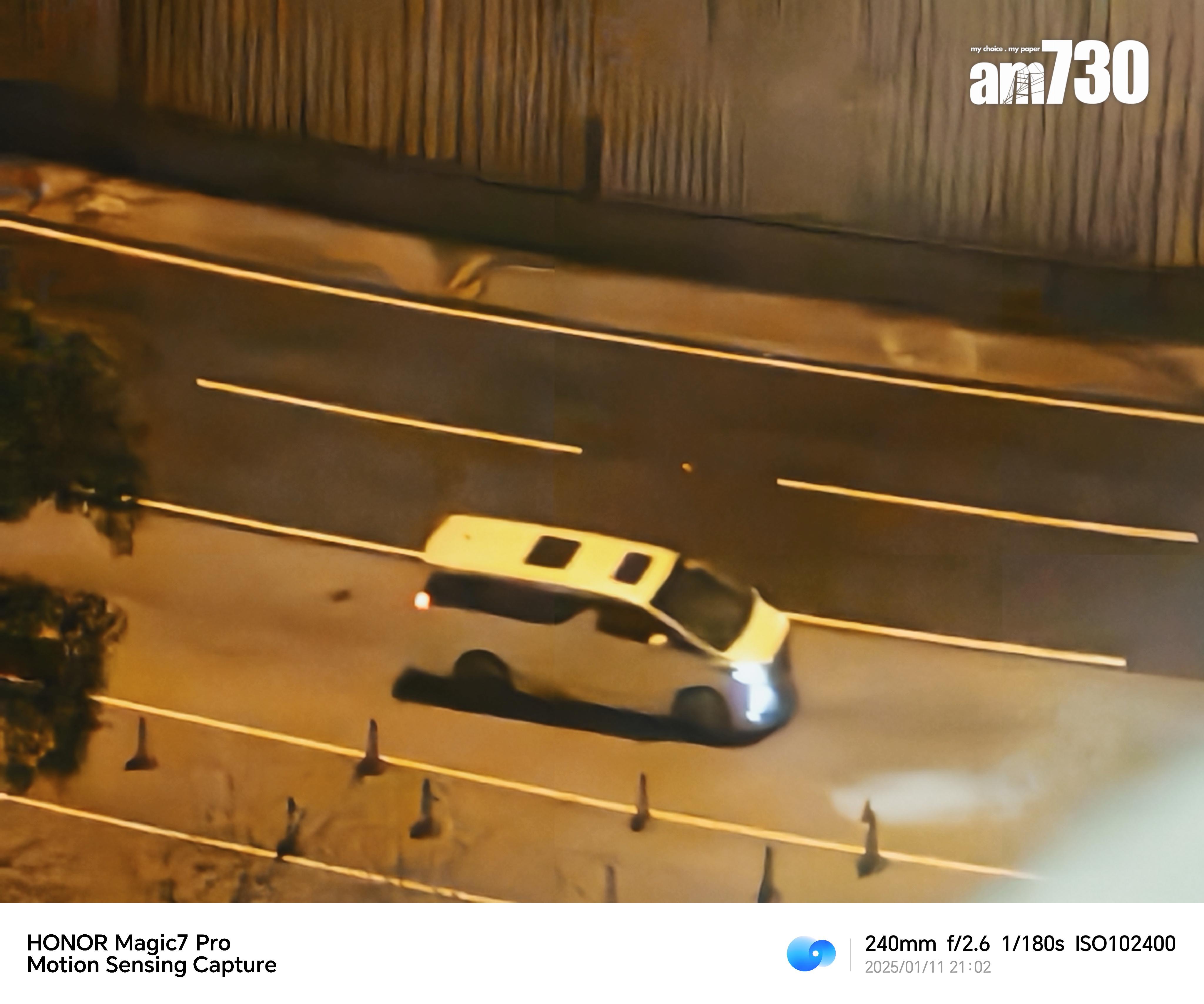 HONOR Magic7 Pro AI動態抓拍夜晚較失色。
