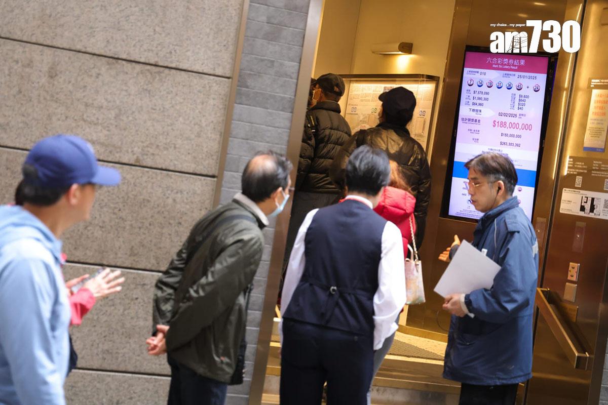 六合彩新春金多寶今晚攪珠,中環士丹利街投注站外大排長龍。(吳康琦攝)