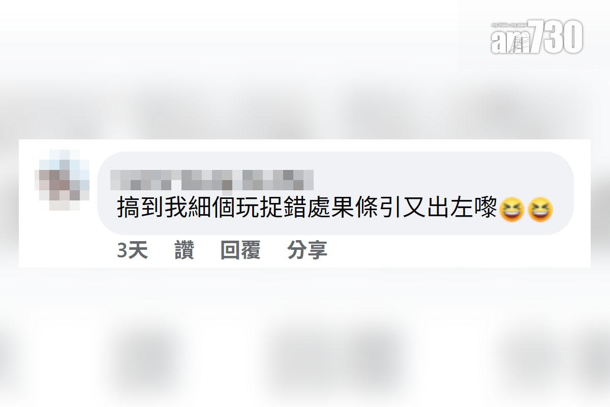 網傳大埔有車站指示串錯多個英文字,網民留言回應。(FB群組「大埔 TAI PO」截圖)