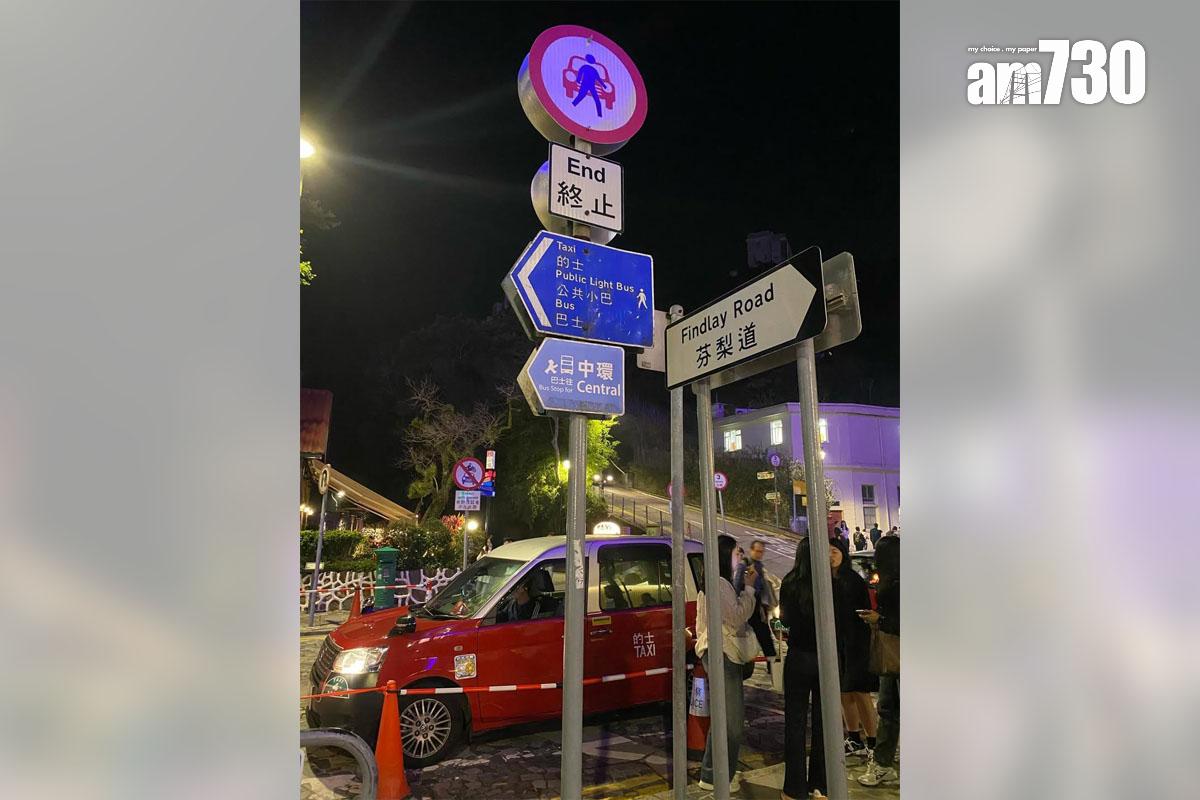 有台灣遊客表示在山頂遇上「黑的」,在社交媒體上分享。(Threads圖片)