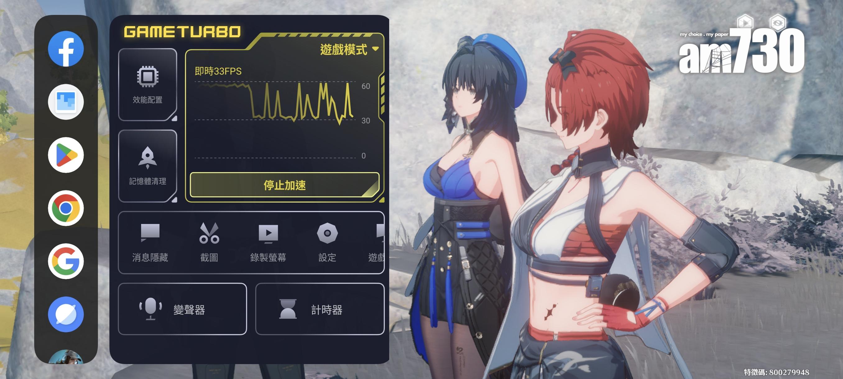 POCO X7 Pro可打開Game Turbo選單自訂各種設定。