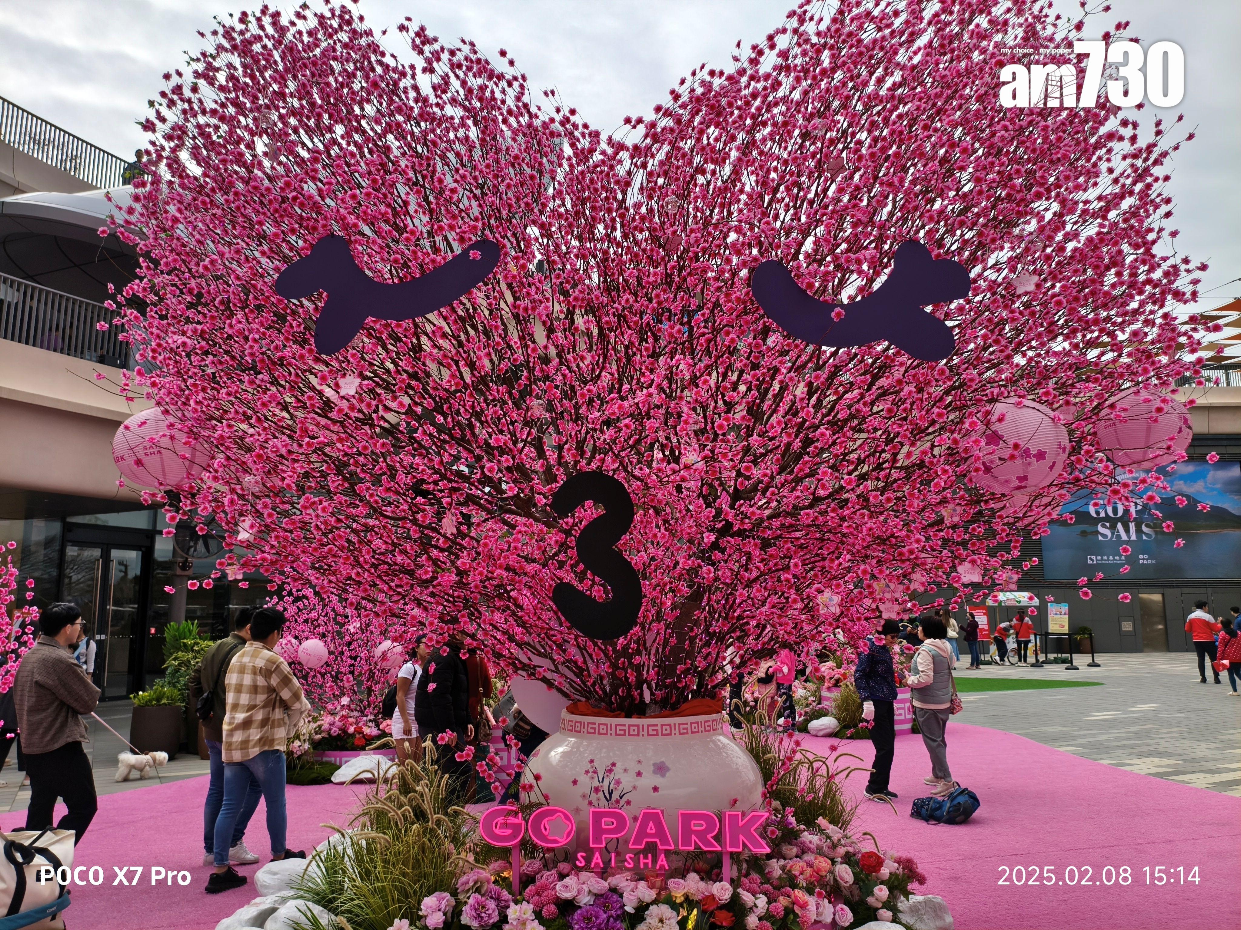 POCO X7 Pro試相。