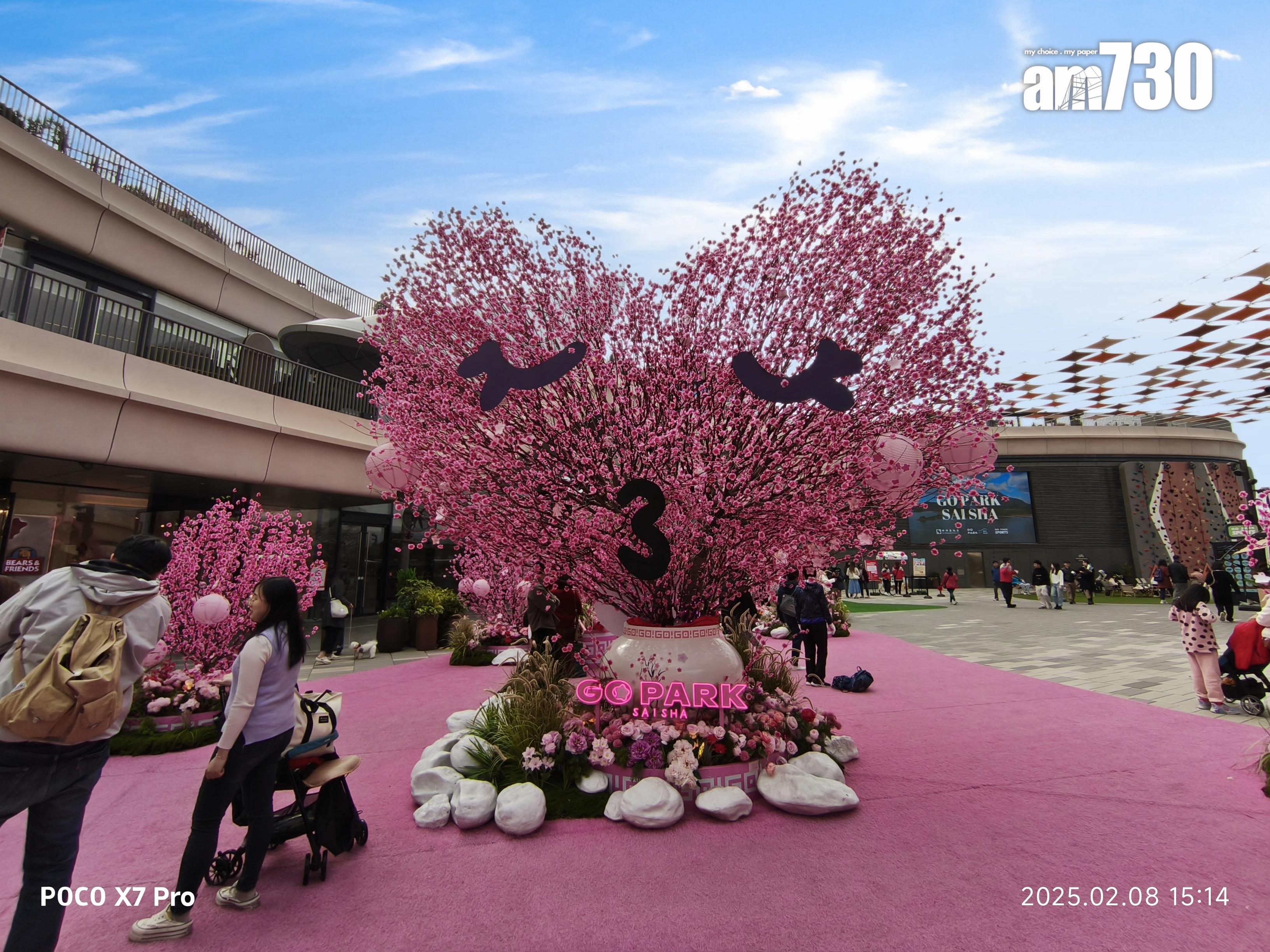 POCO X7 Pro AI魔法換天效果。