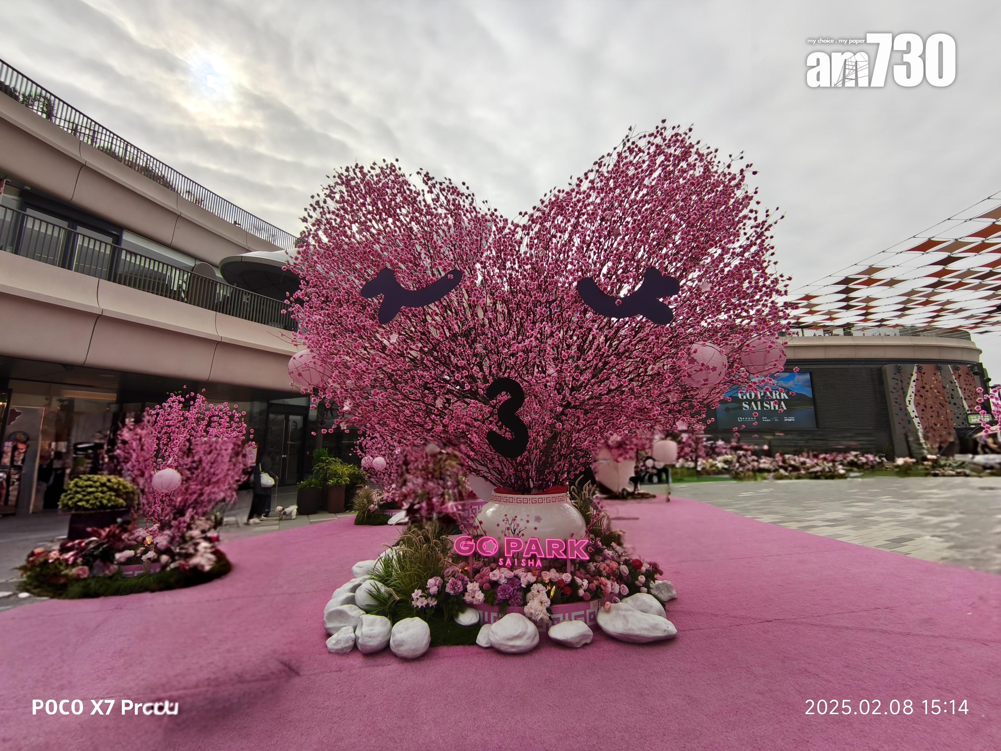 POCO X7 Pro AI魔法消除效果。