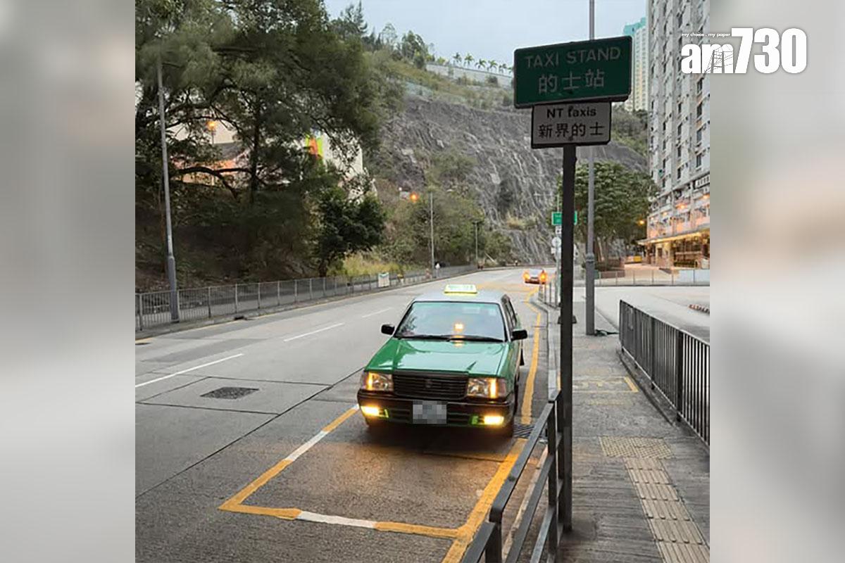 有相信是的士司機的網民表示已經有新界的士抵達九龍順利邨的士站,並分享現場圖片。(網民Ian Leung@FB群組「的士司機資訊網Taxi」)